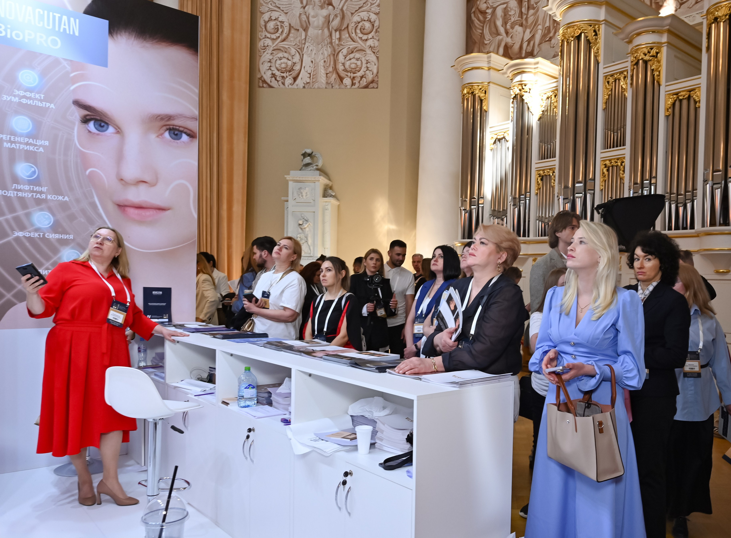 Летний конгресс пластических хирургов. ZDARONOKIA Репортажный фотограф