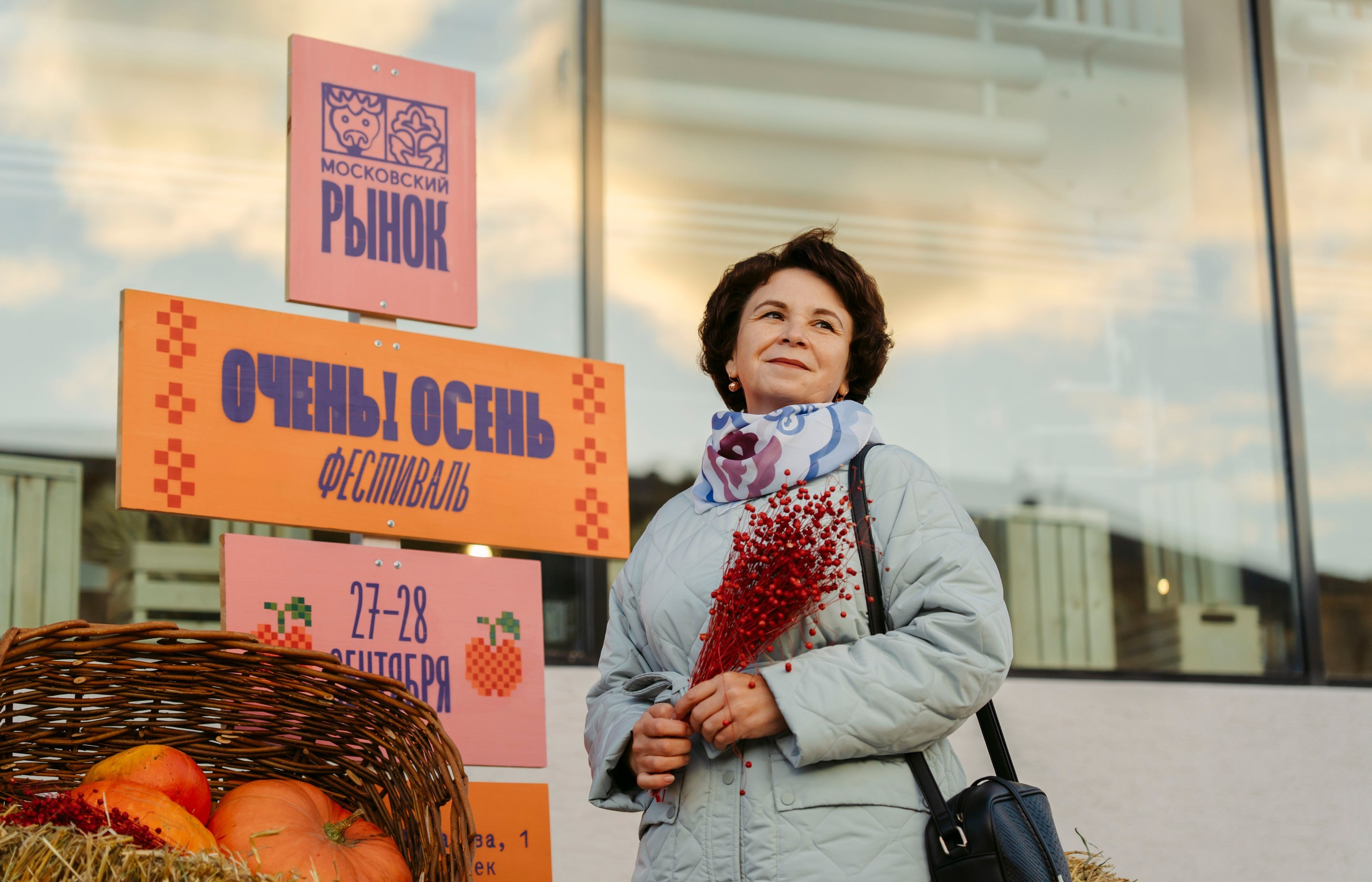 Очень! Осень, Московский рынок. Саша Копылов, фотограф в Казани