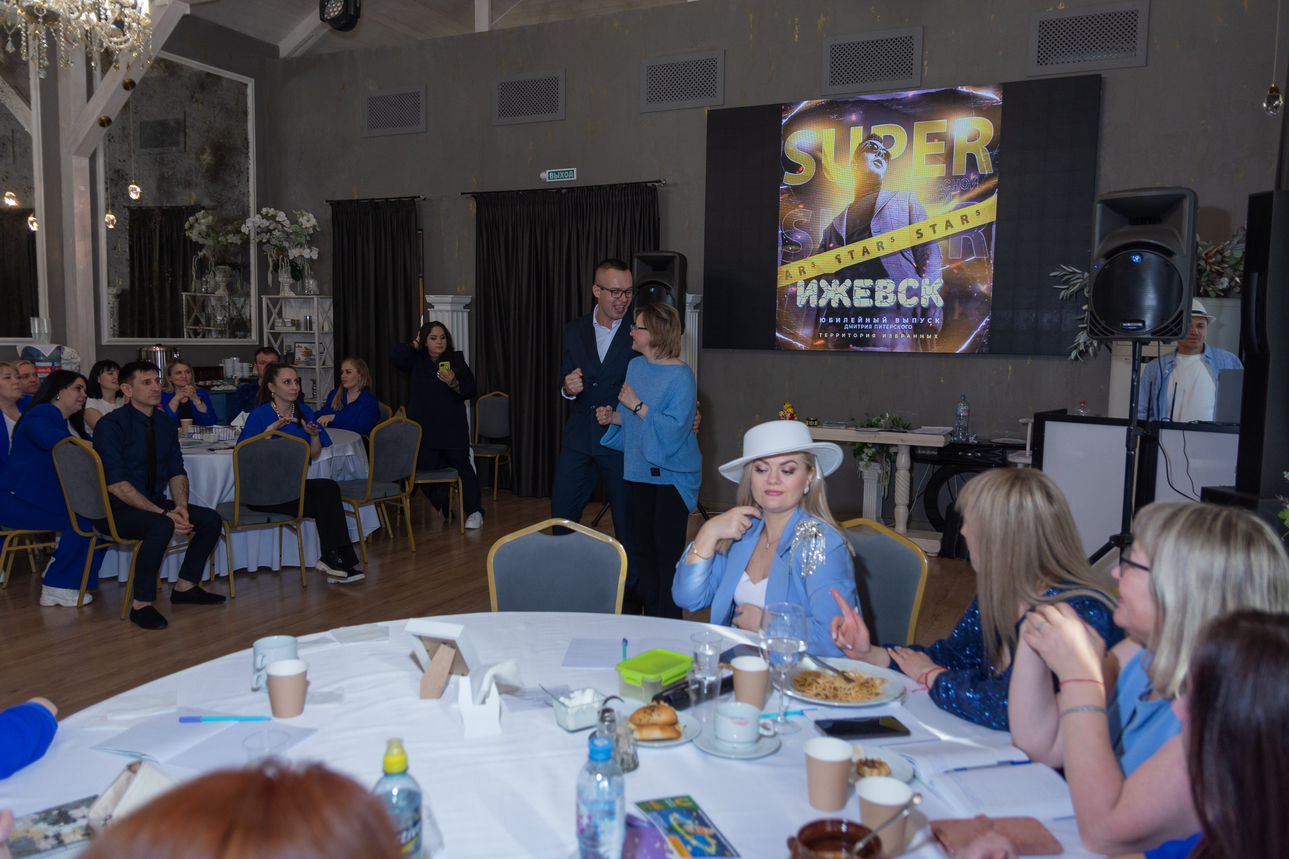 Мастер-класс Дмитрия Питерского