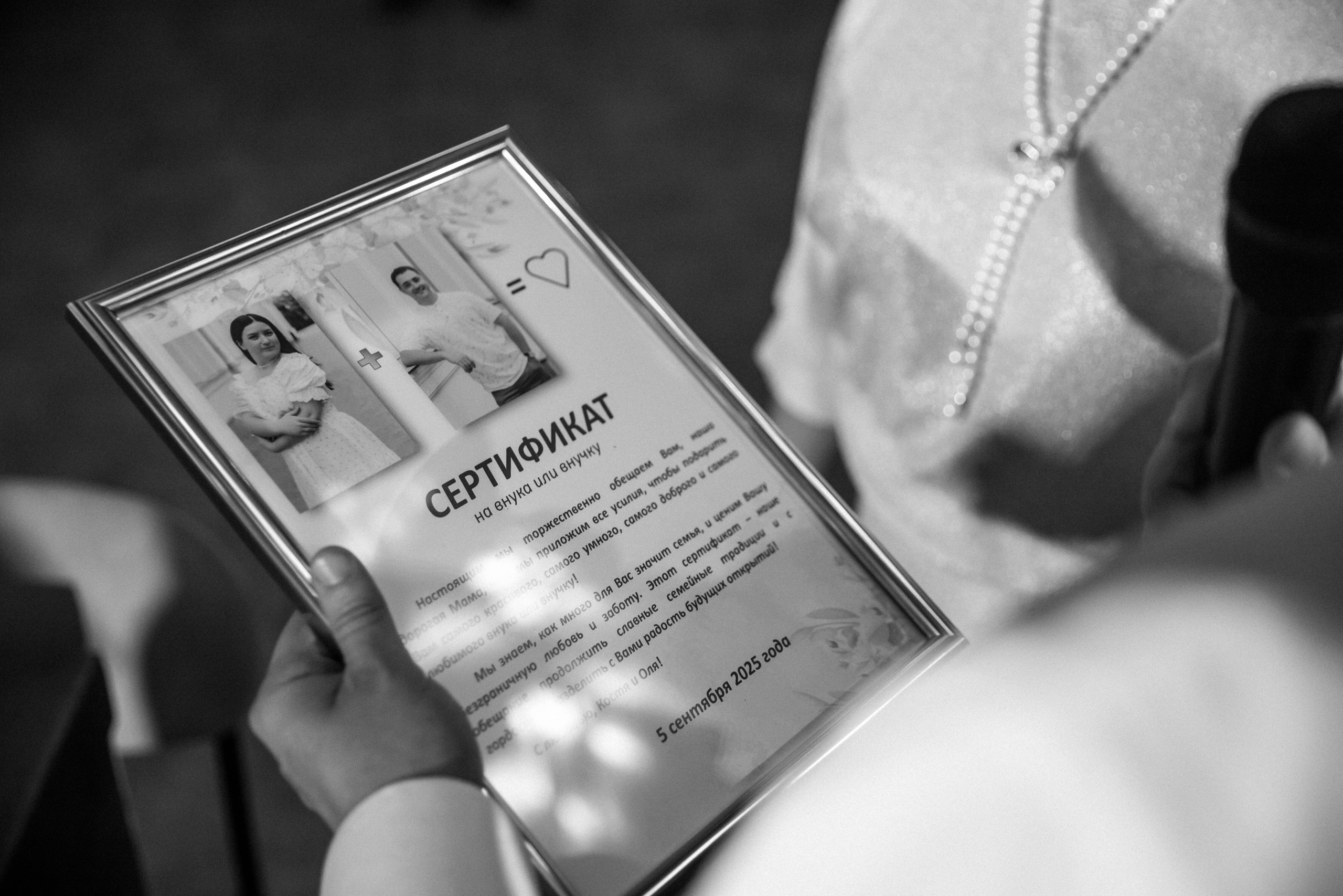 Константин & Ольга. Главная