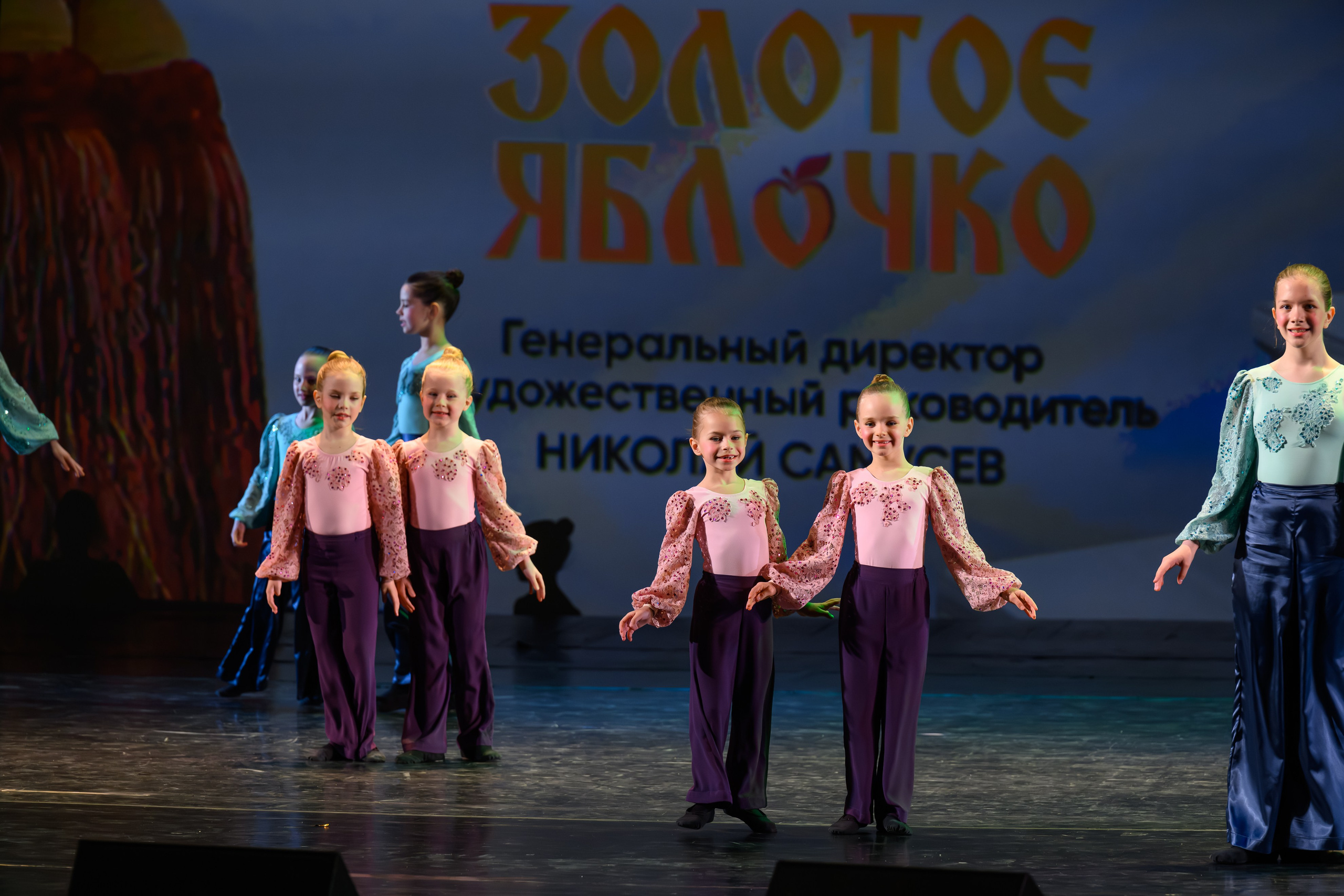 27 апреля, БКЗ Октябрьский, г. Санкт-Петербург. Золотое яблочко