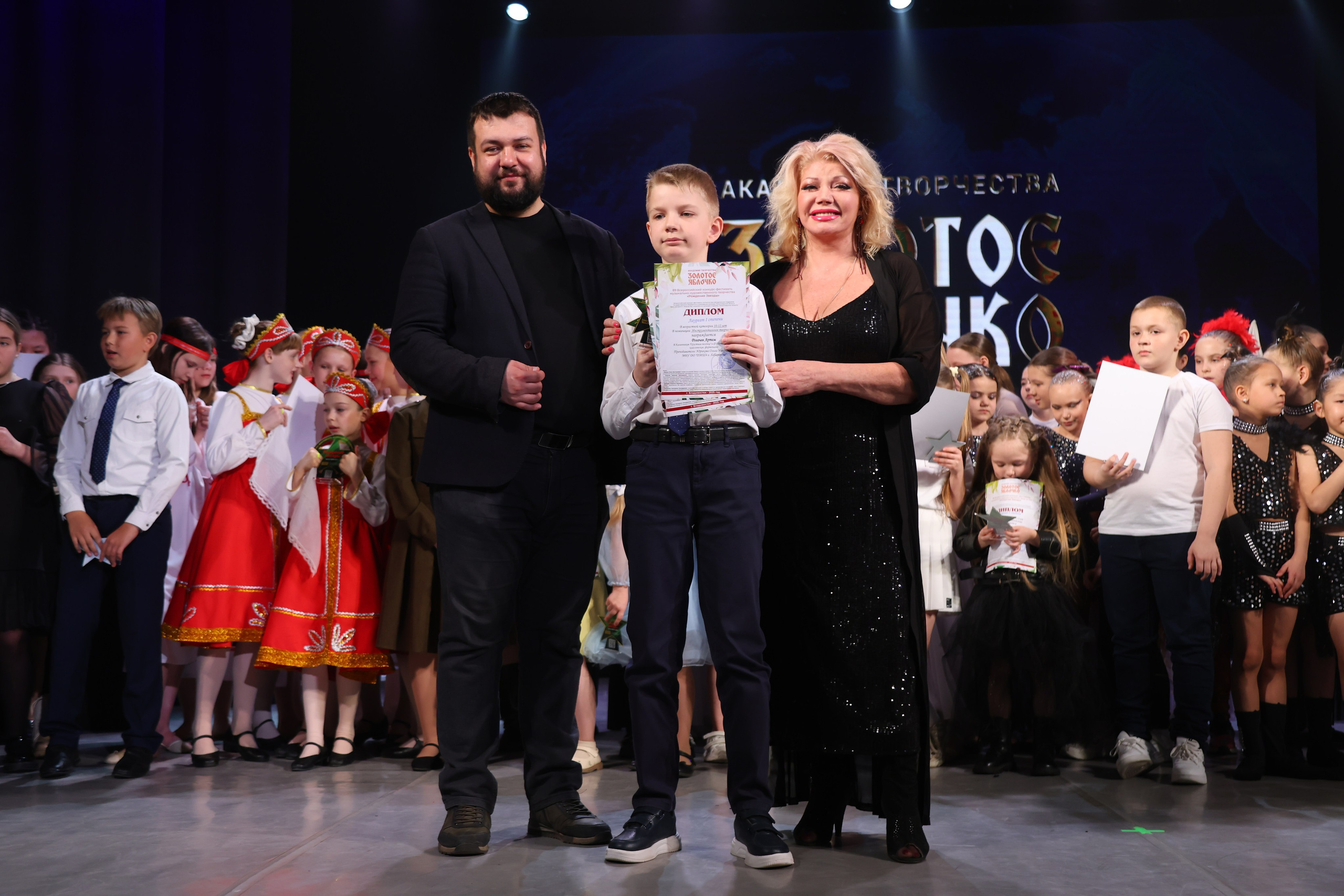 22 марта, г. Владивосток. Золотое яблочко