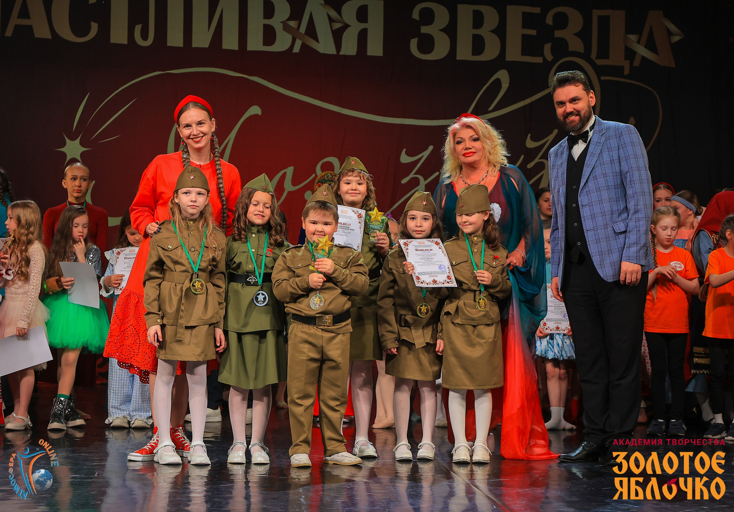 6 июня, г. Петрозаводск. Золотое яблочко