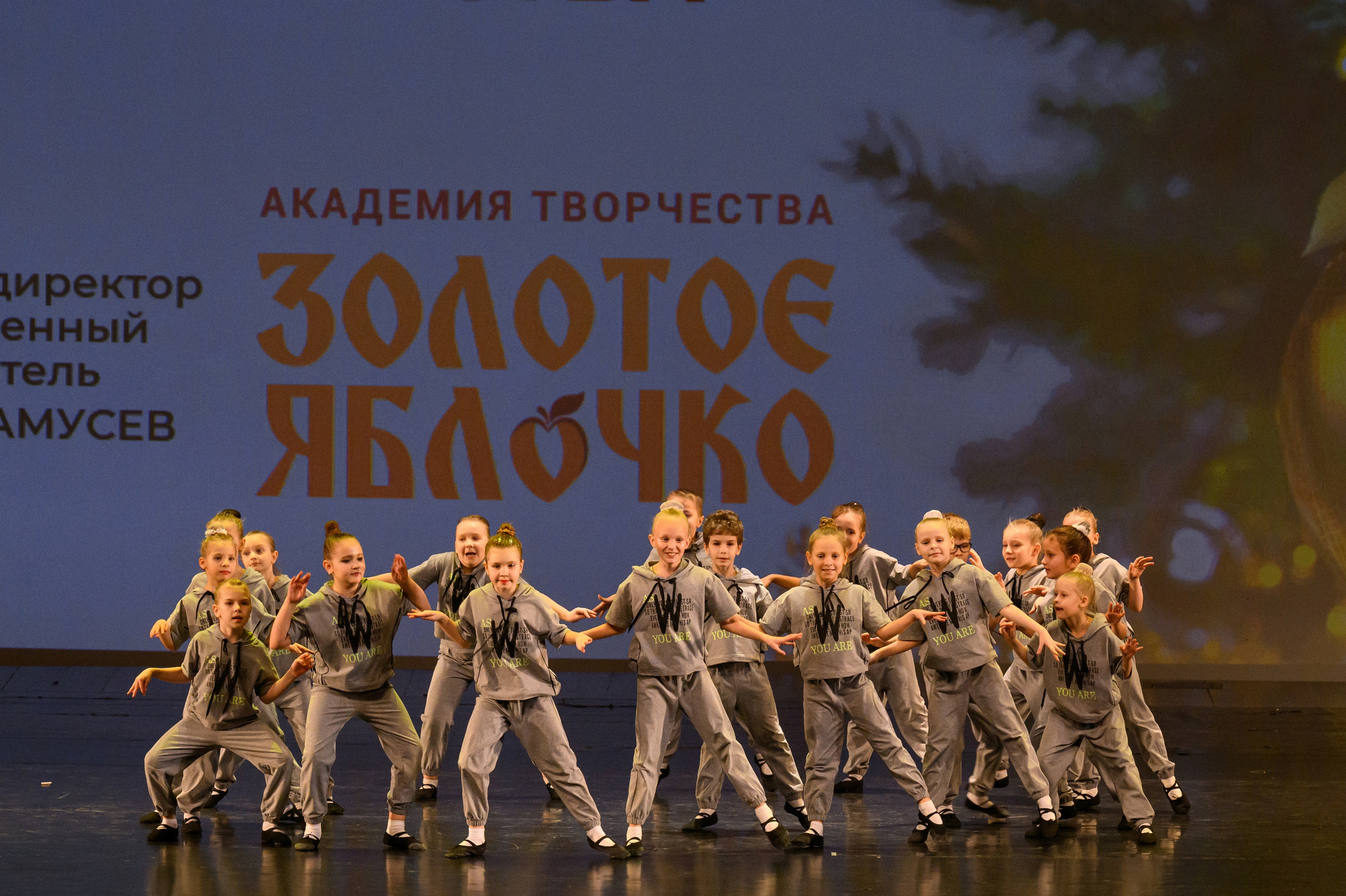 4 декабря, блок 2, награда, г. Санкт-Петербург. Золотое яблочко