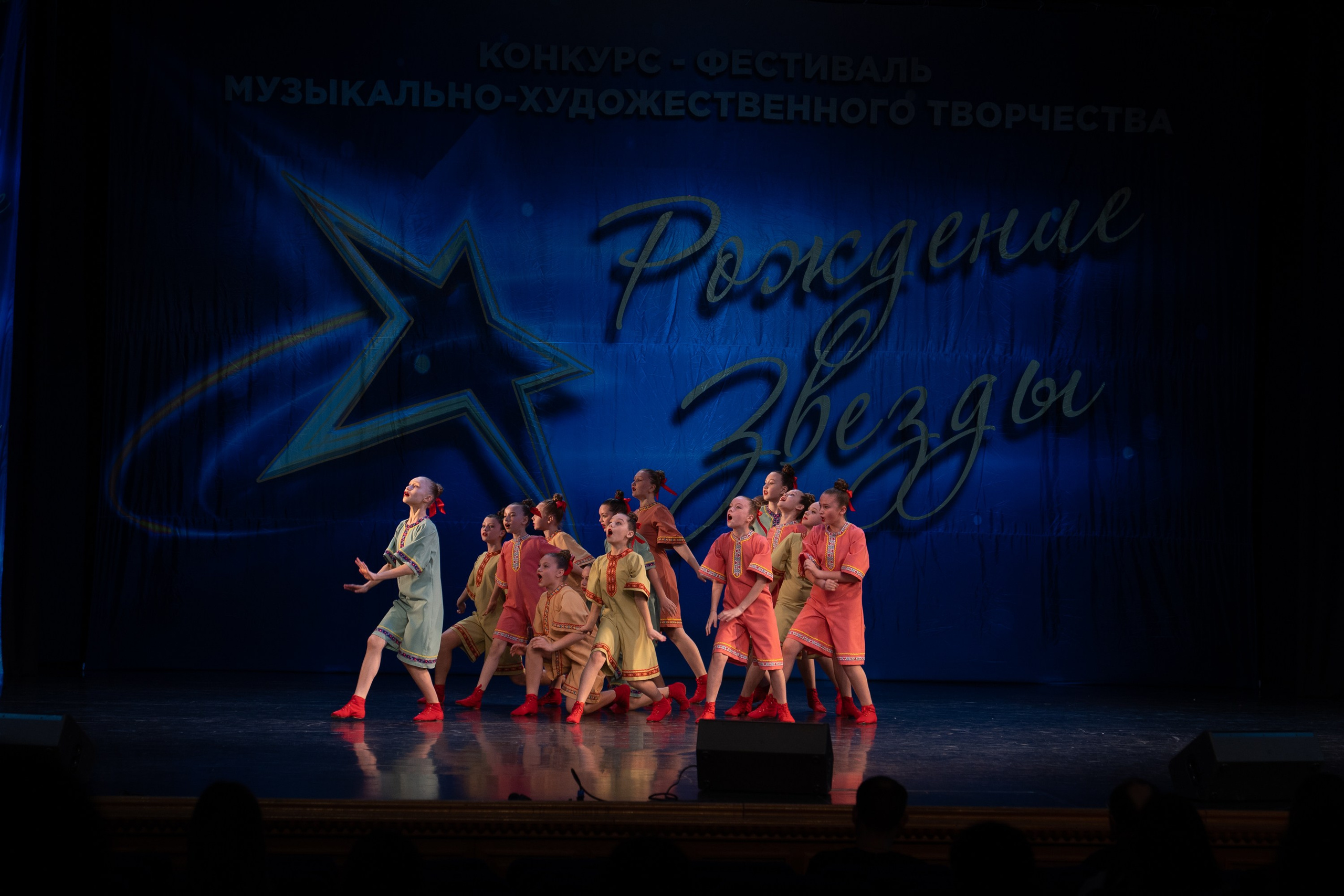 16 марта, г. Хабаровск. Золотое яблочко