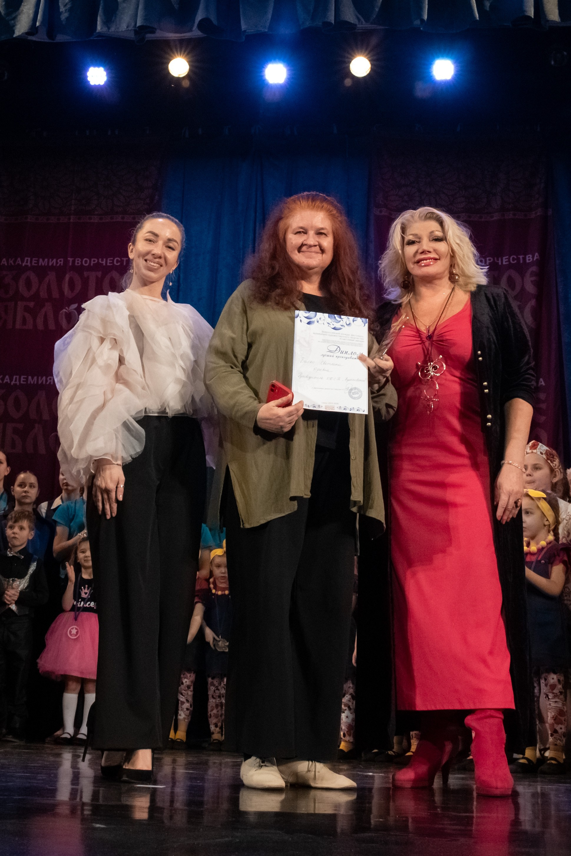 7 декабря, г. Выборг. Золотое яблочко