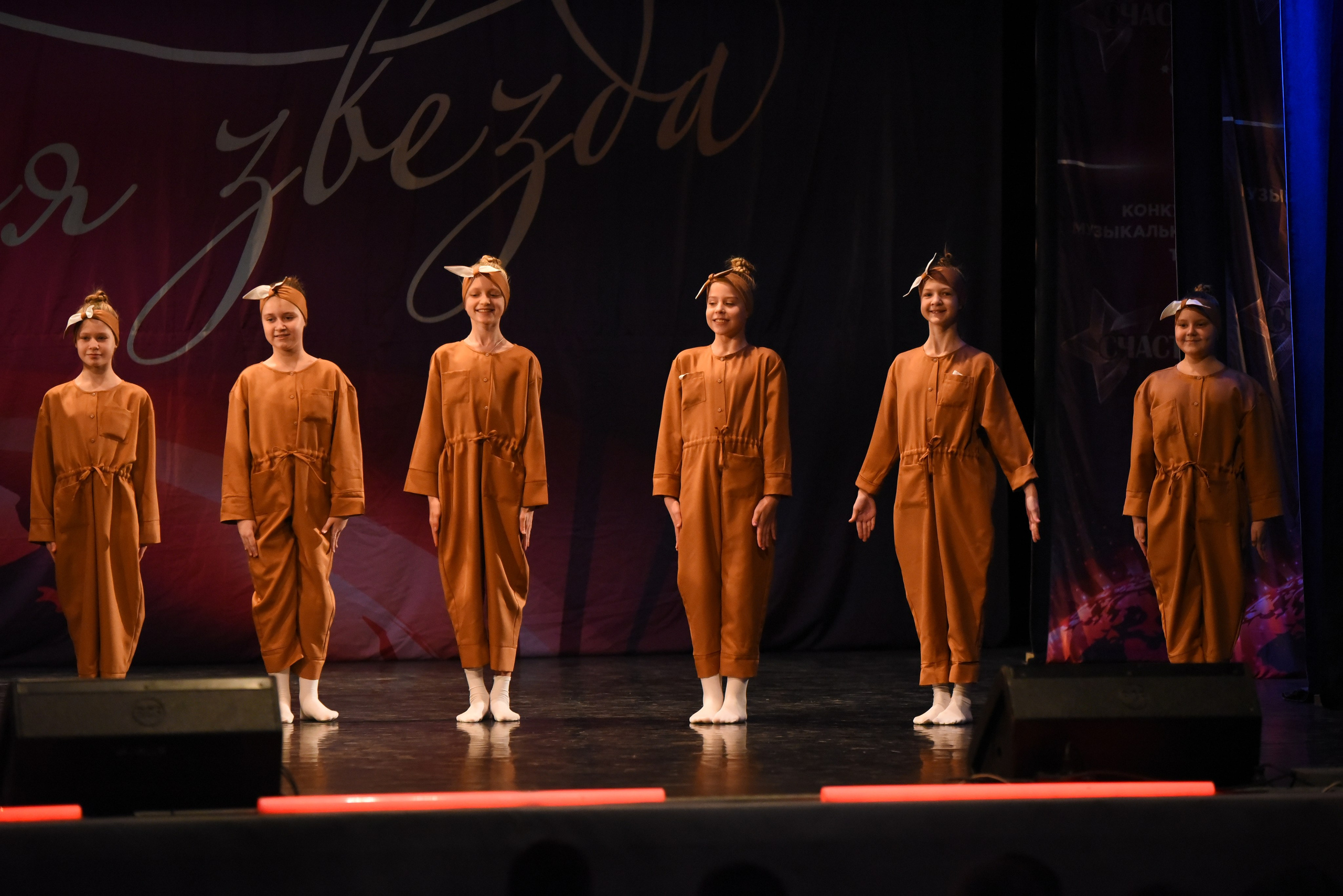 13 декабря, г. Калининград. Золотое яблочко