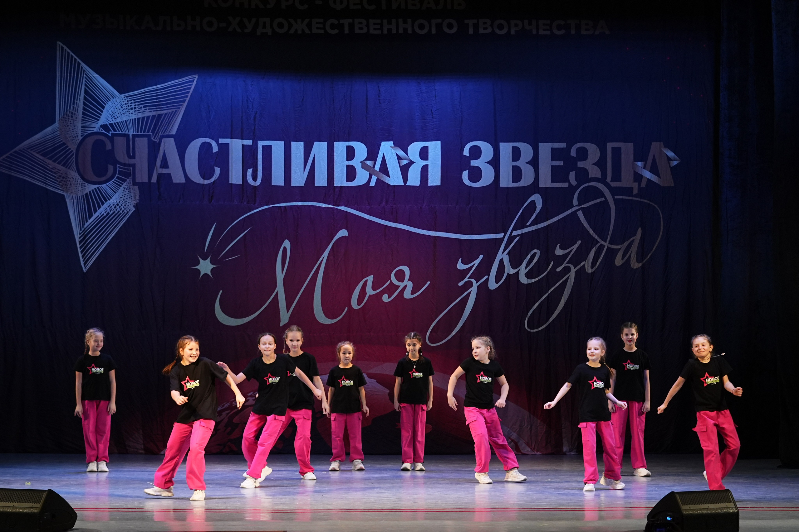 30 ноября, г. Ярославль. Золотое яблочко