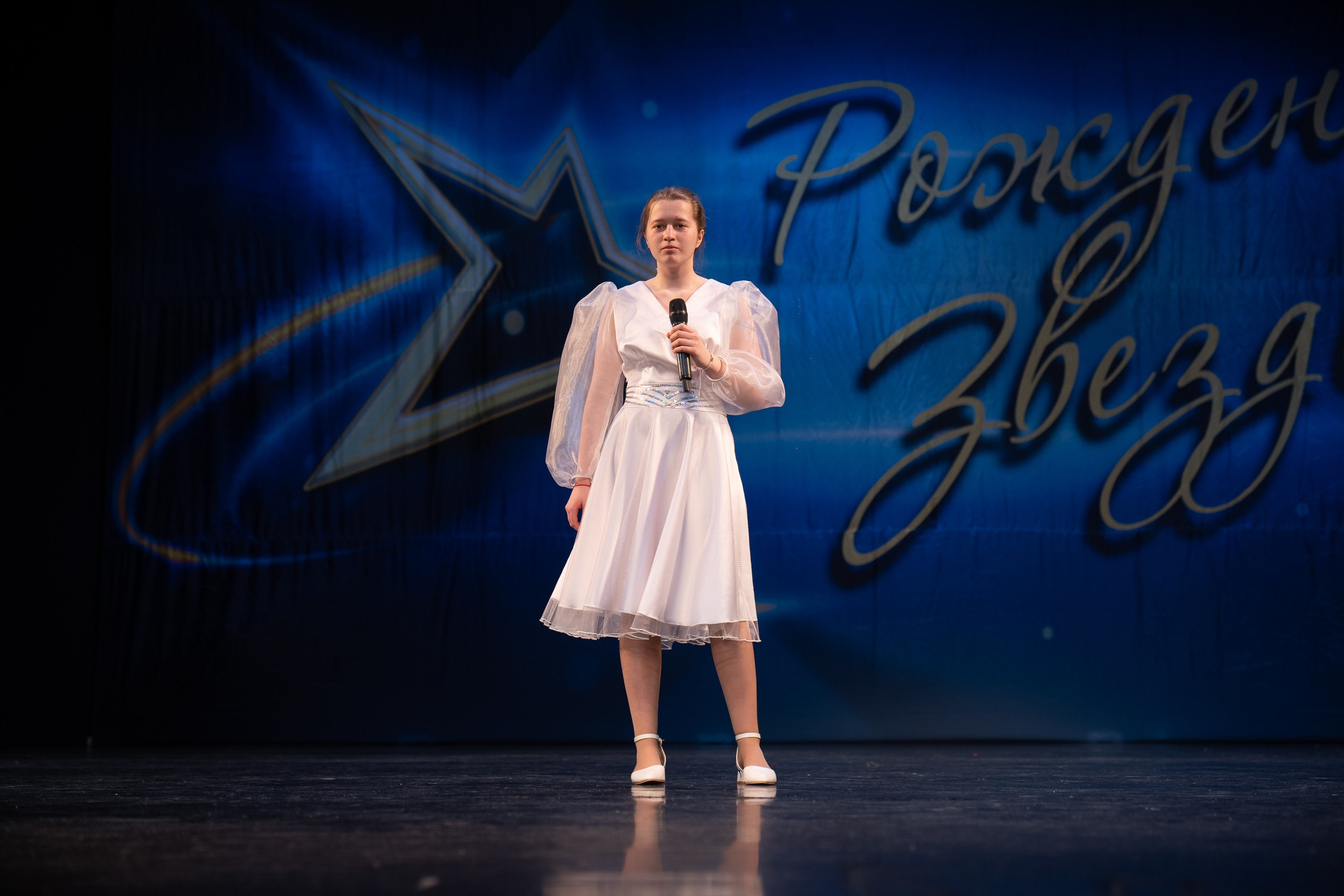 16 марта, г. Хабаровск. Золотое яблочко