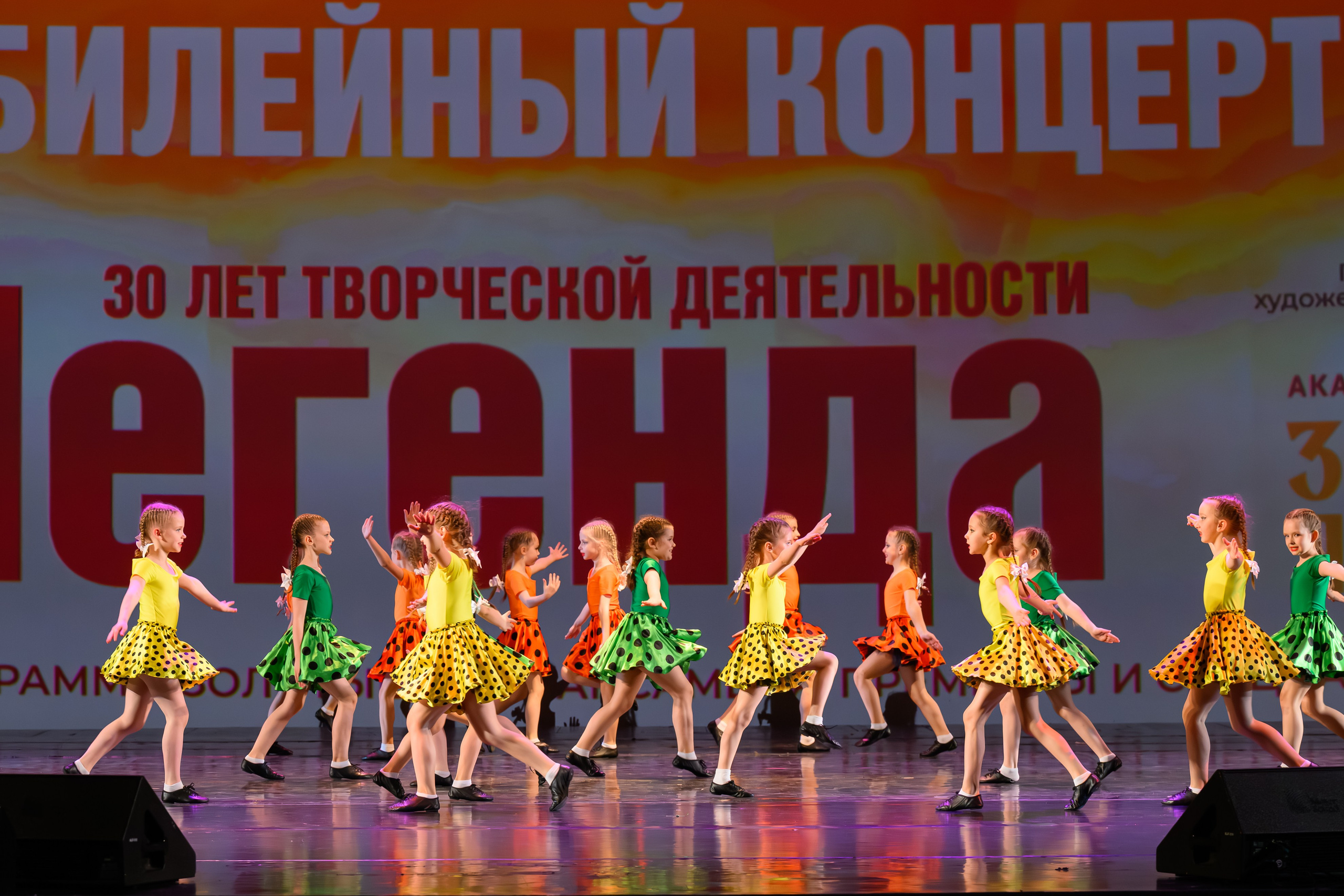 28 апреля, БКЗ Октябрьский, г. Санкт-Петербург. Золотое яблочко