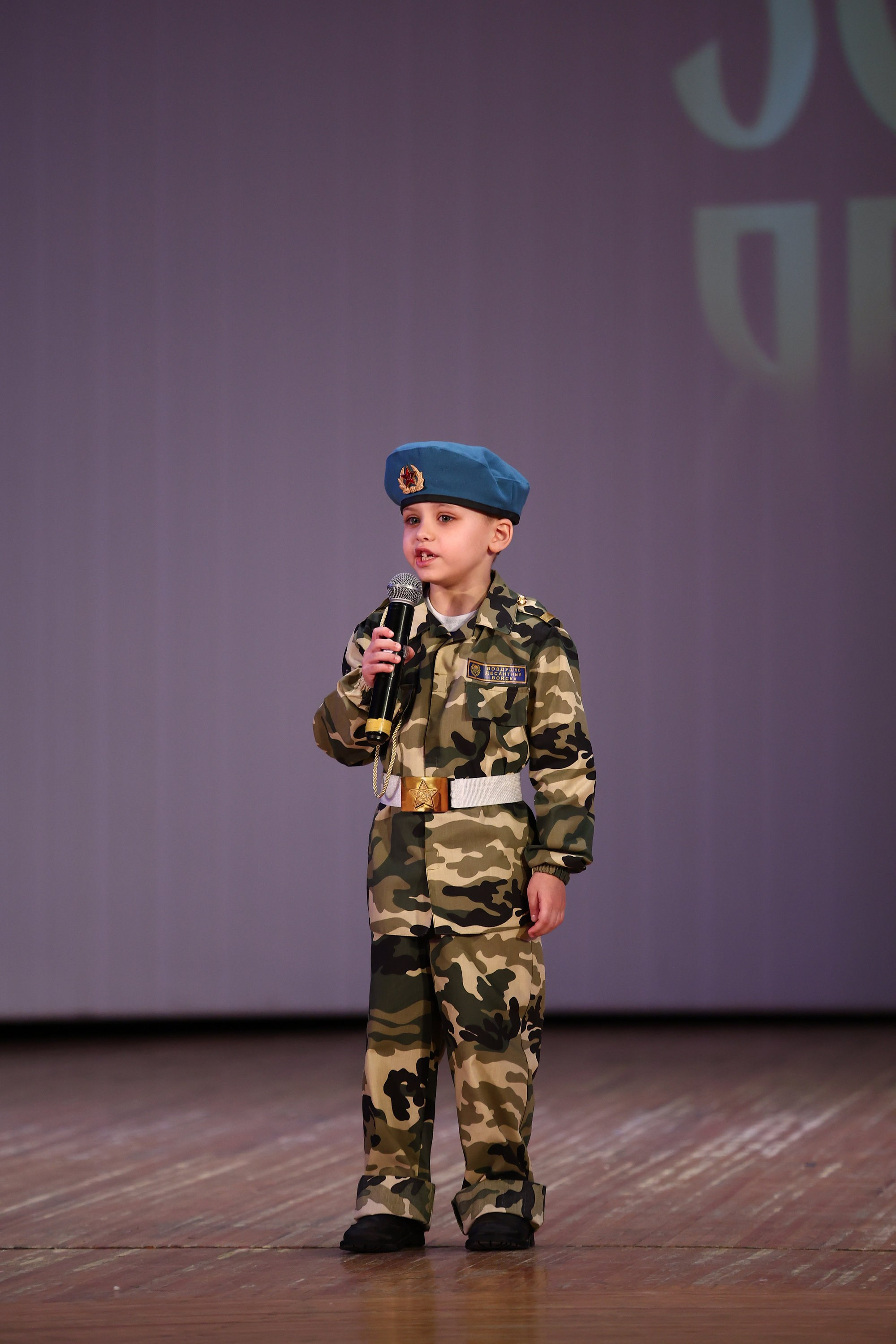 30 марта, г. Самара. Золотое яблочко