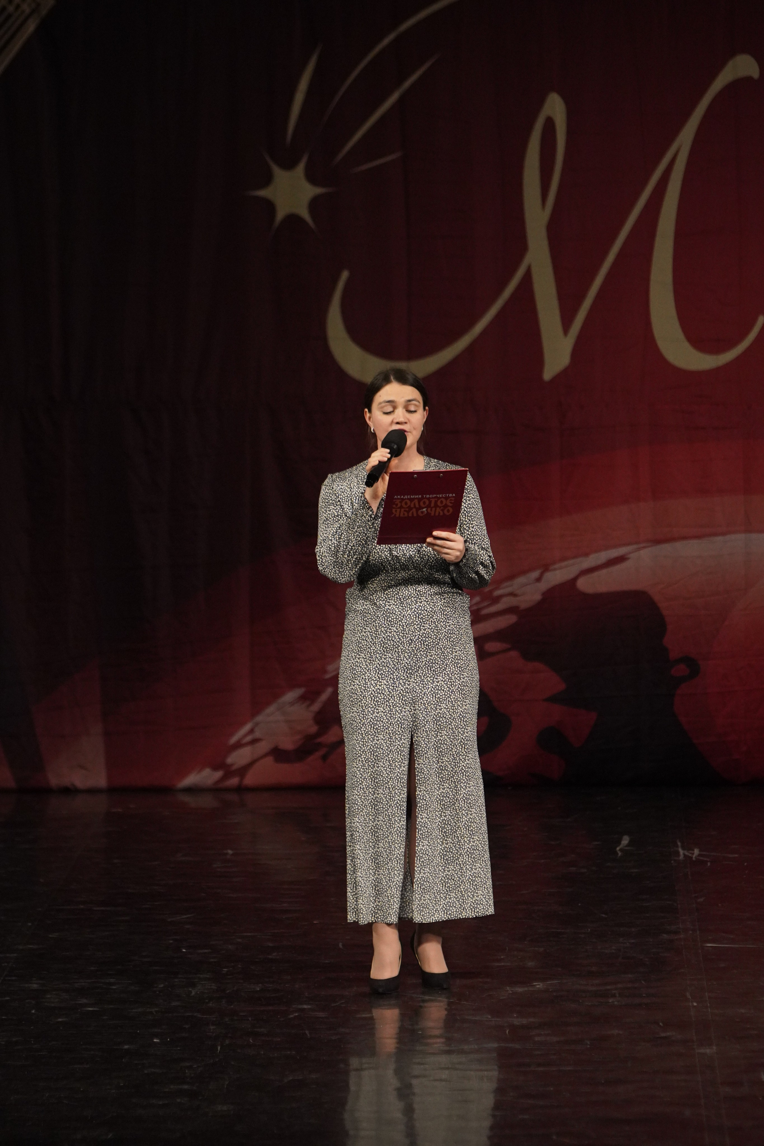 29 ноября, блок 3, г. Санкт-Петербург. Золотое яблочко