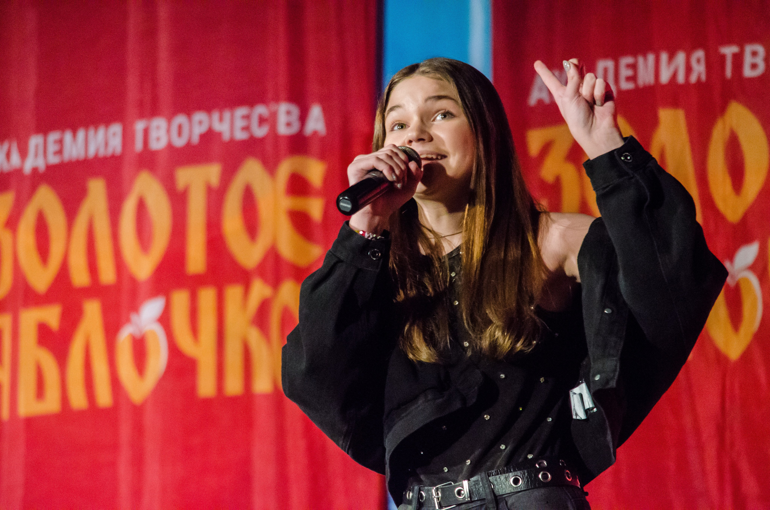 14 декабря, г. Омск. Золотое яблочко