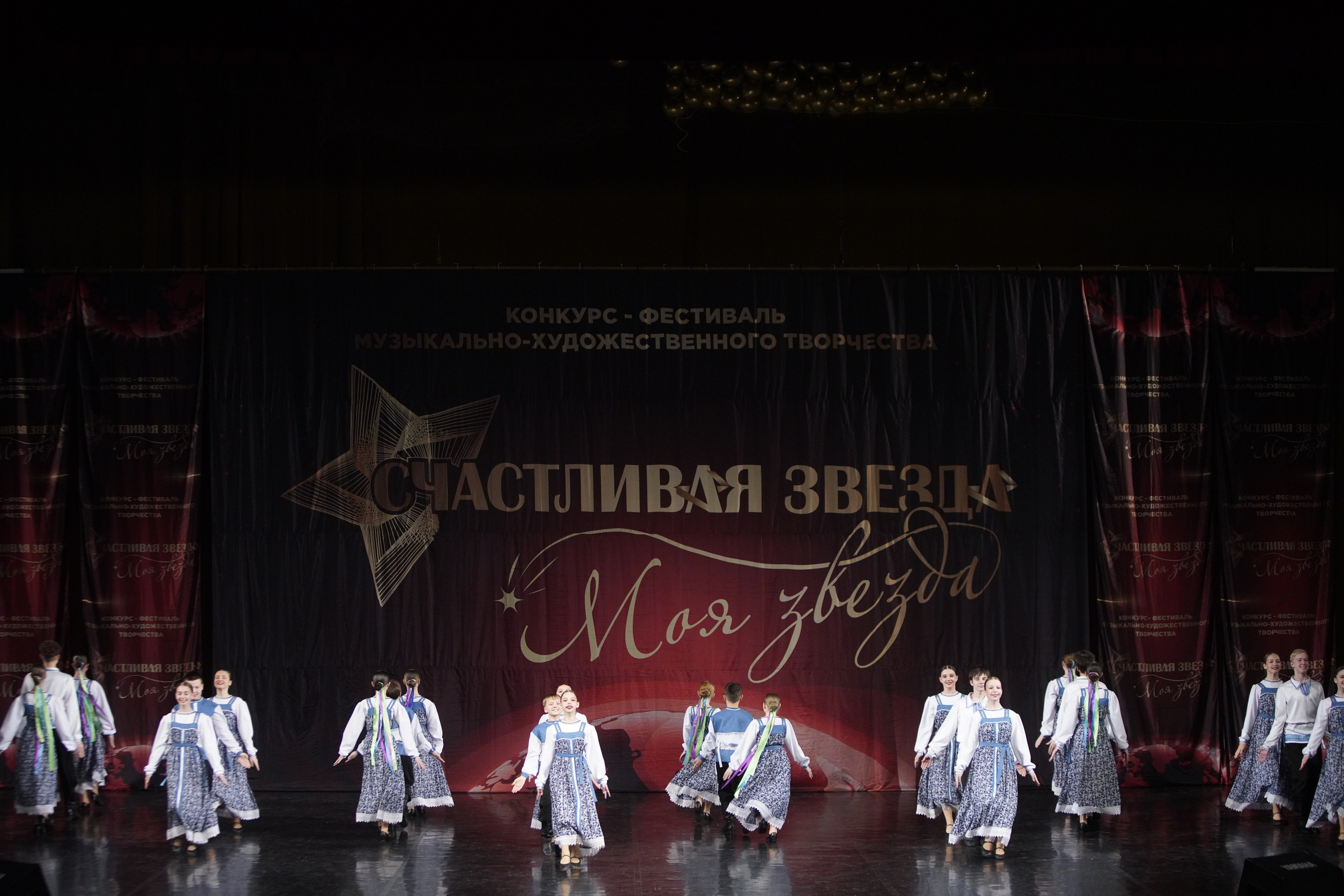 29 ноября, блок 2, г. Санкт-Петербург. Золотое яблочко