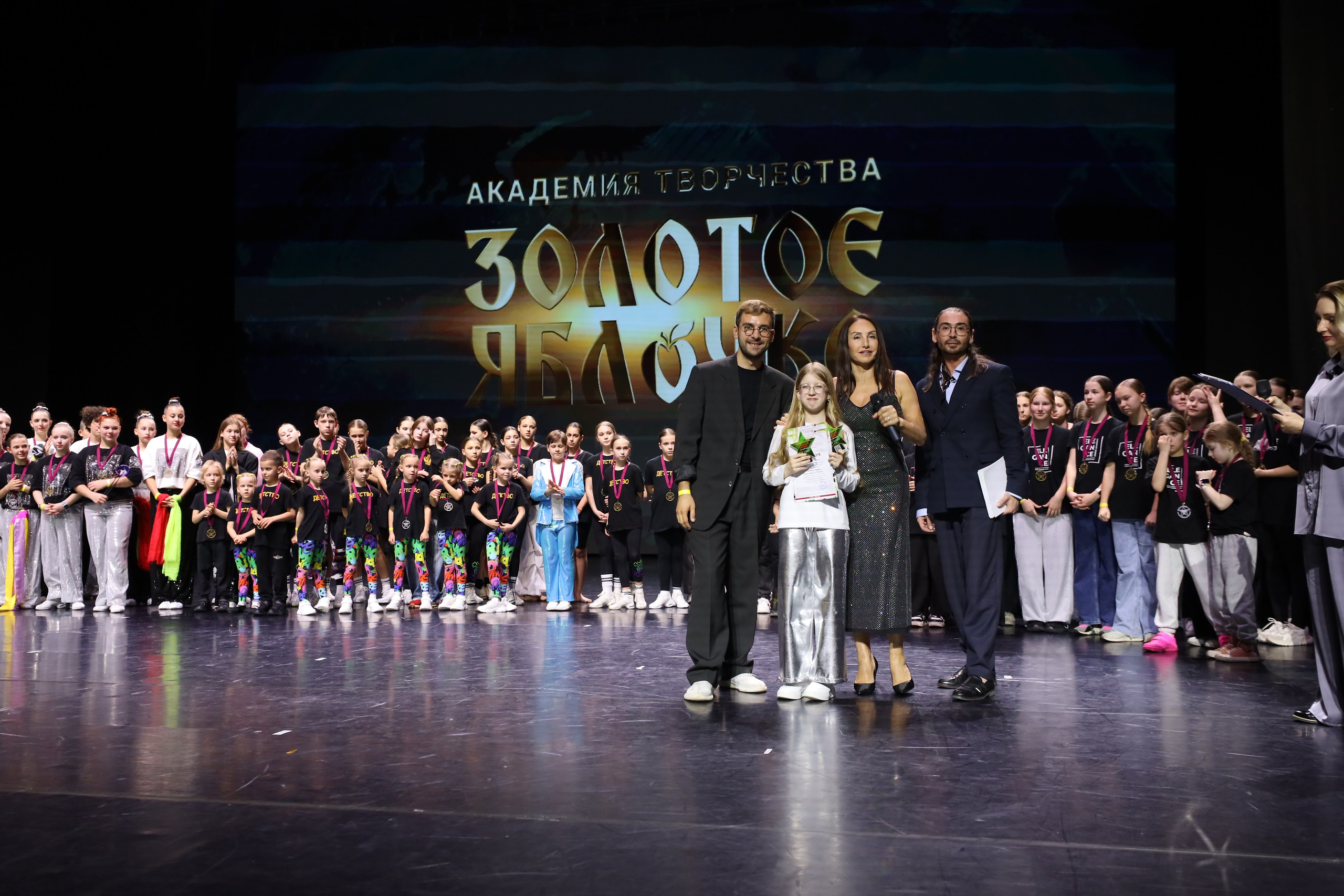 06 апреля, награждения, г. Сочи. Золотое яблочко