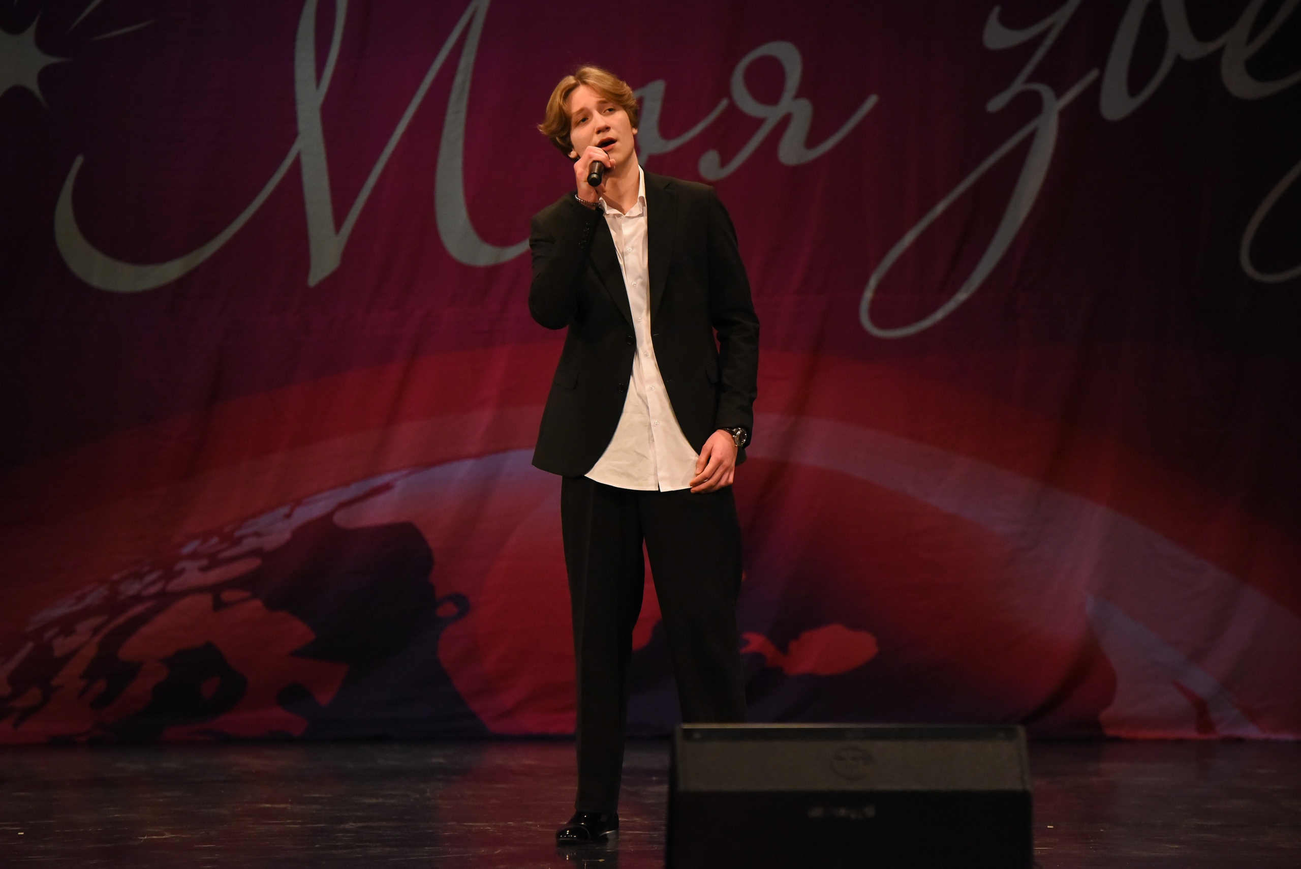 13 декабря, г. Калининград. Золотое яблочко