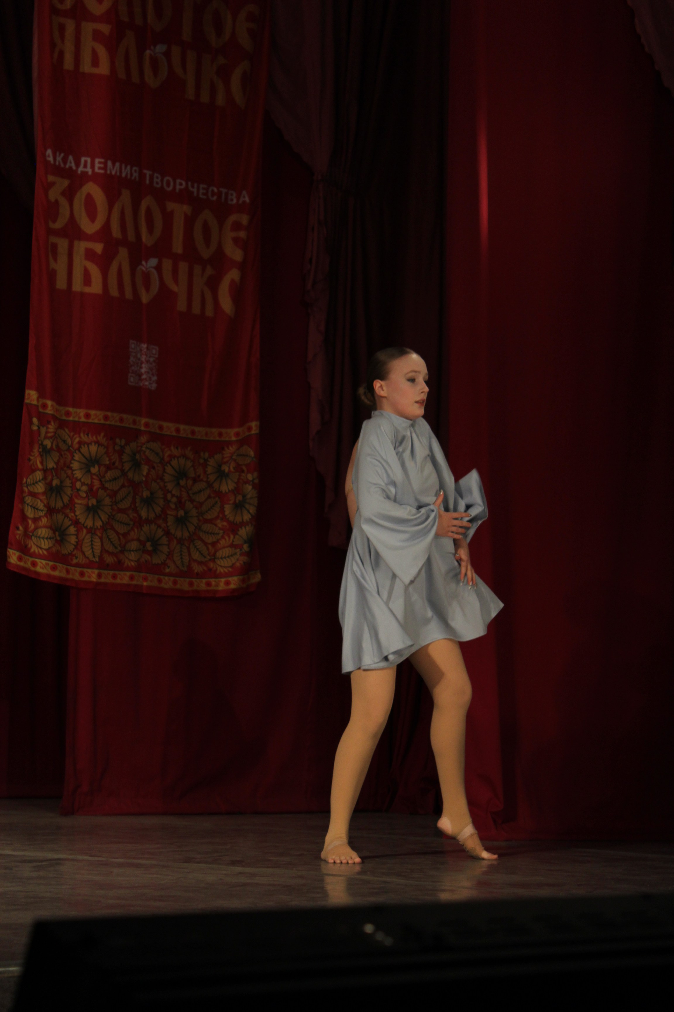 15 марта, г. Саратов. Золотое яблочко