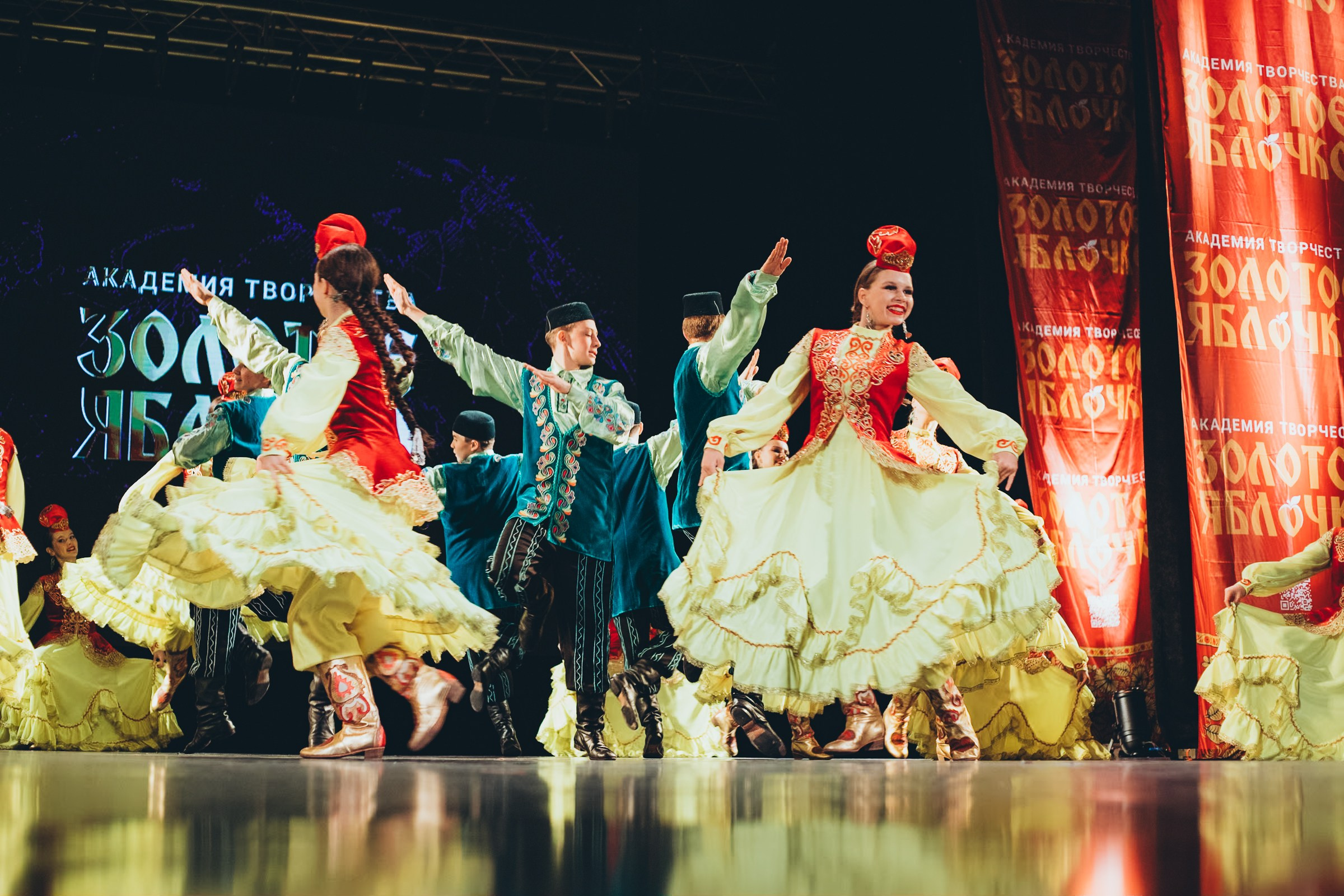 9 ноября, г. Екатеринбург. Золотое яблочко