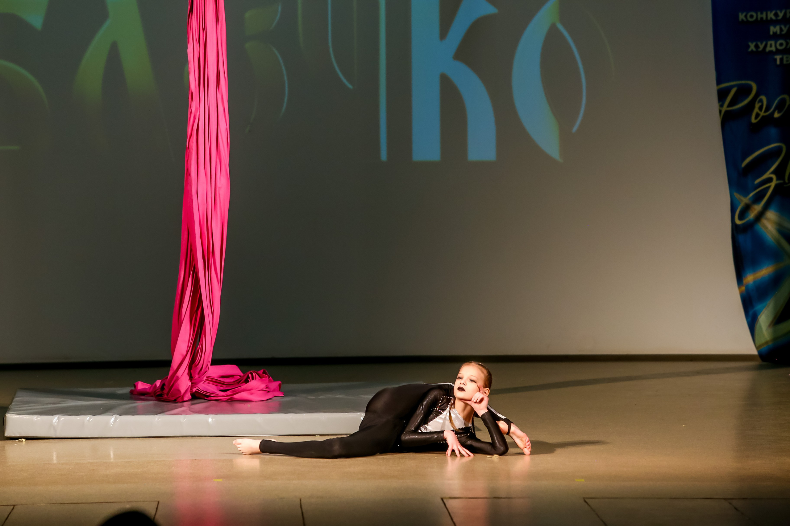 2 марта, г. Владимир. Золотое яблочко