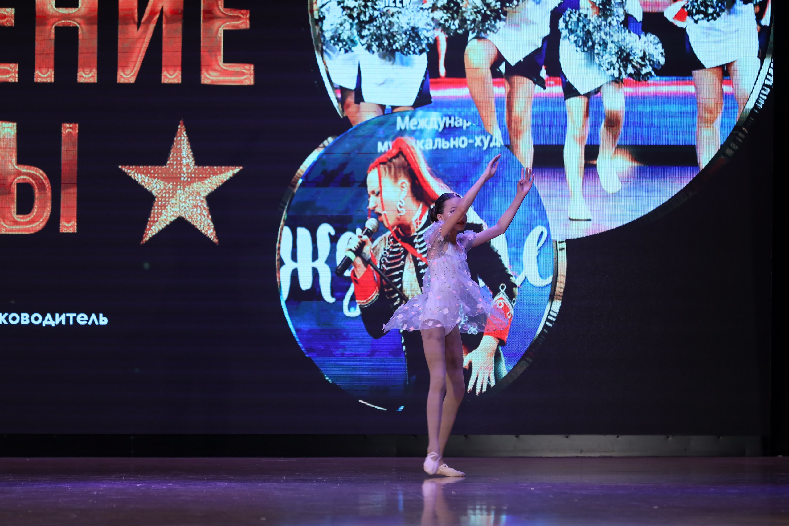 4 ноября, блок 1, видео, номера 59-, г. Краснодар. Золотое яблочко