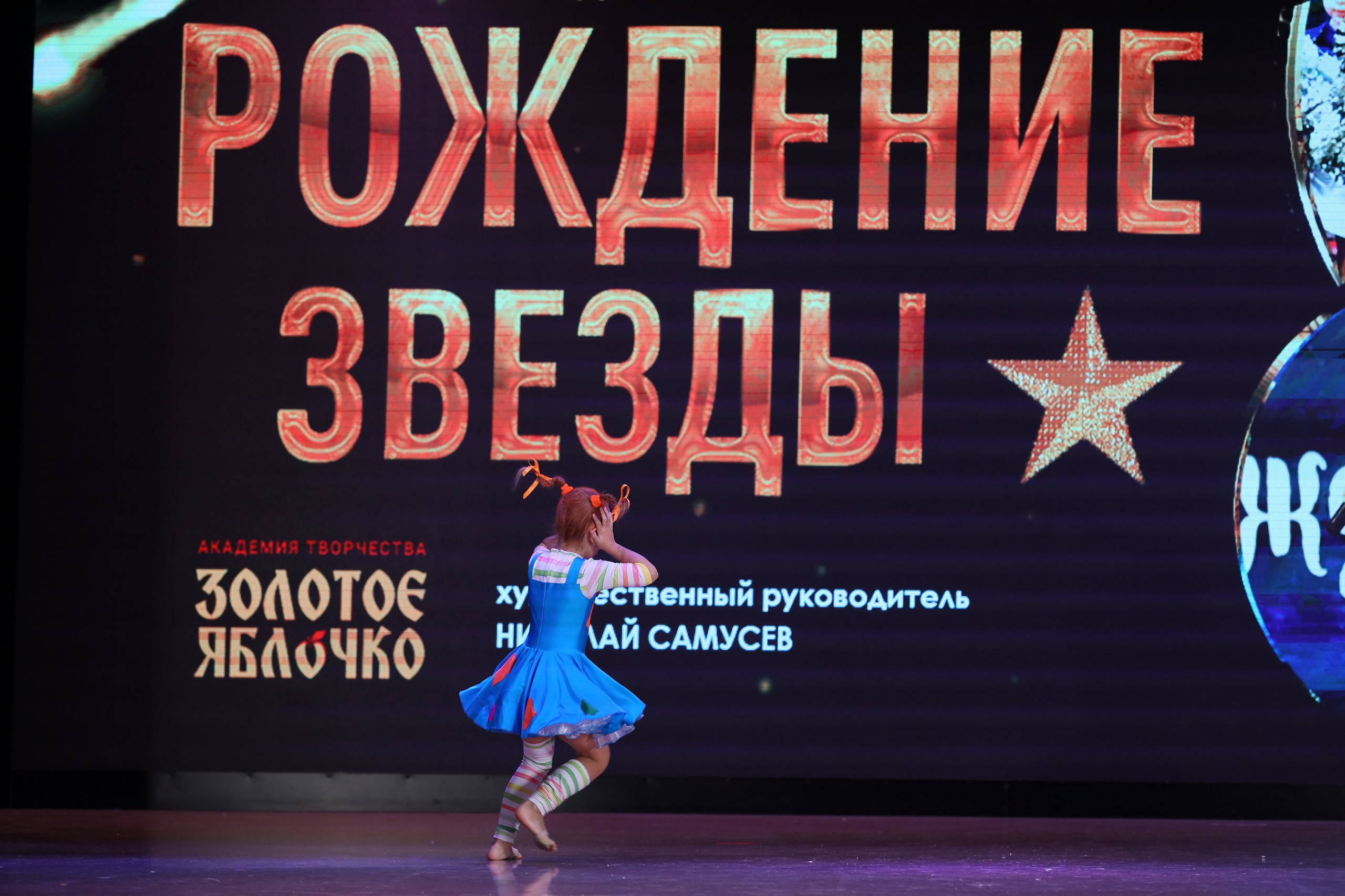 4 ноября, блок 1, видео, номера 49-58, г. Краснодар. Золотое яблочко