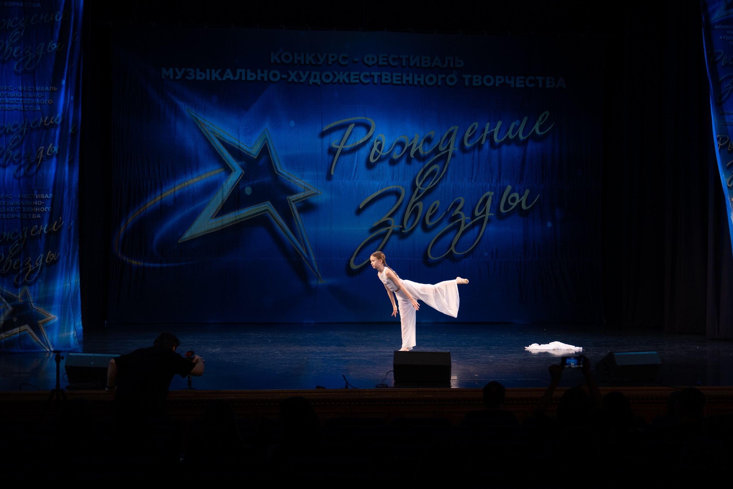 16 марта, г. Хабаровск. Золотое яблочко