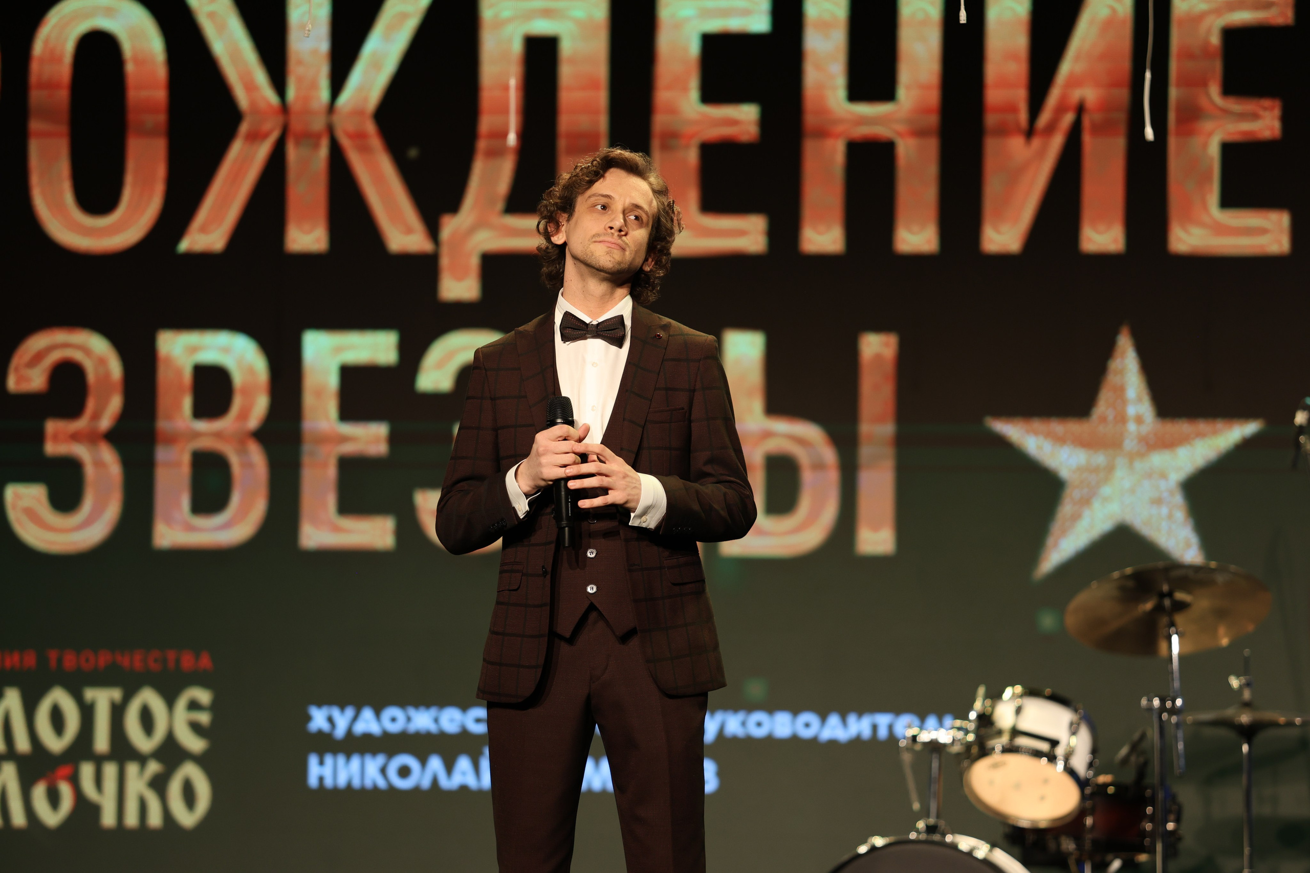 25 января, г. Челябинск. Золотое яблочко