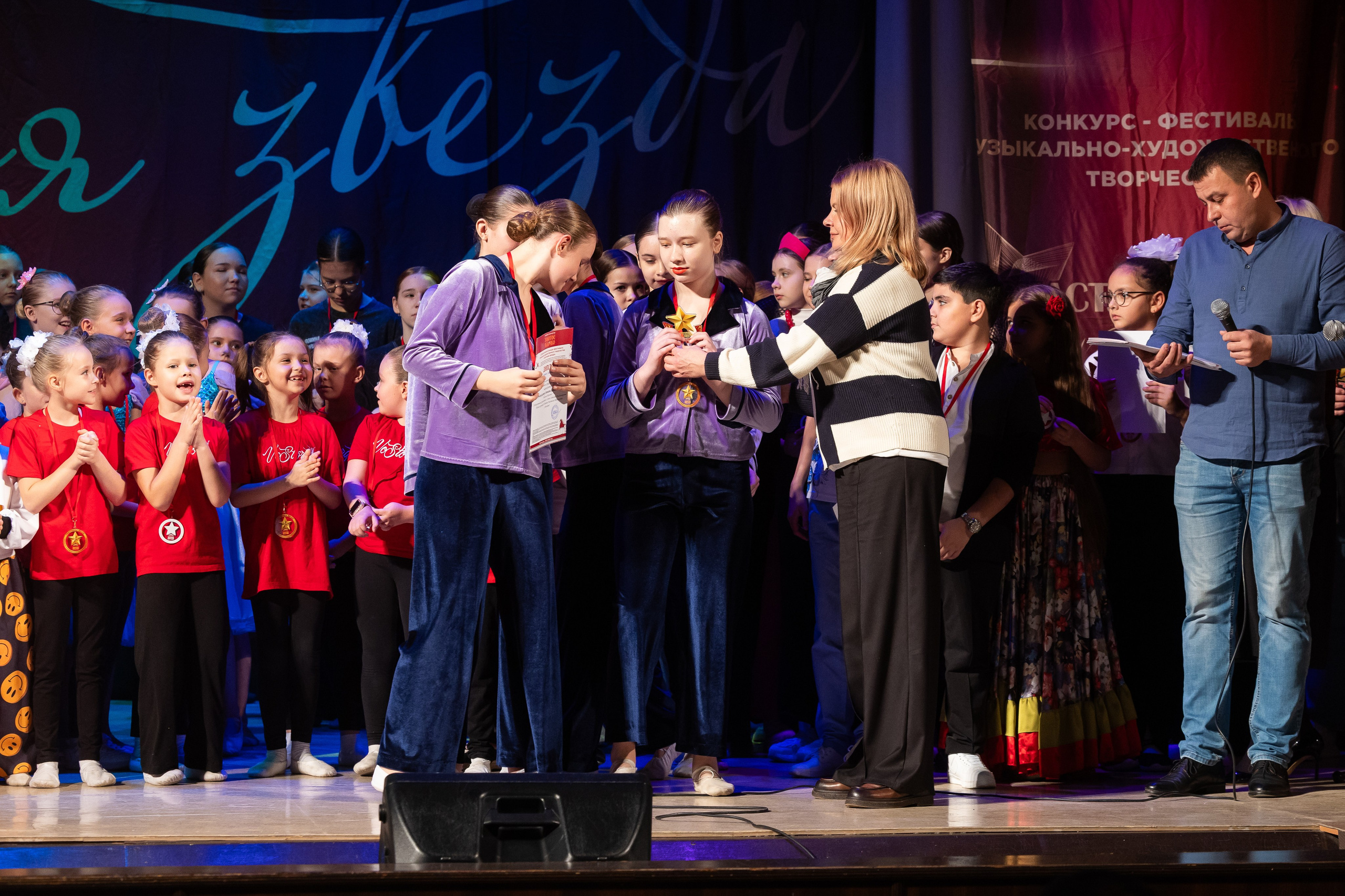 9 ноября, награждение, г. Волгоград. Золотое яблочко