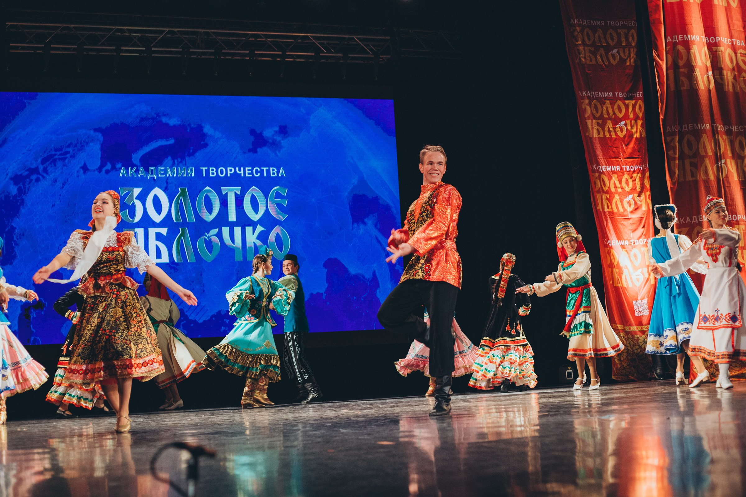 9 ноября, г. Екатеринбург. Золотое яблочко