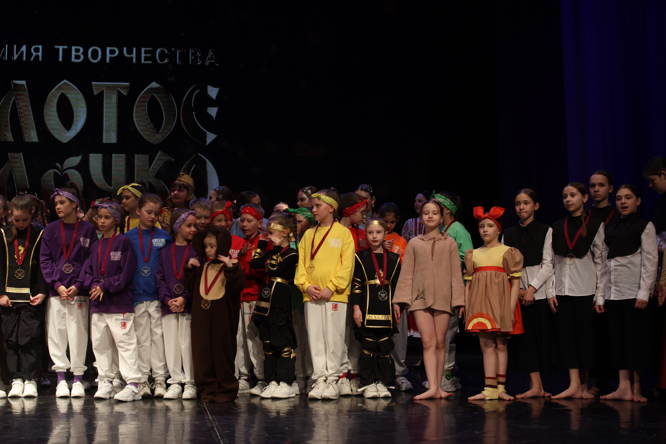 13 апреля, г. Томск. Золотое яблочко