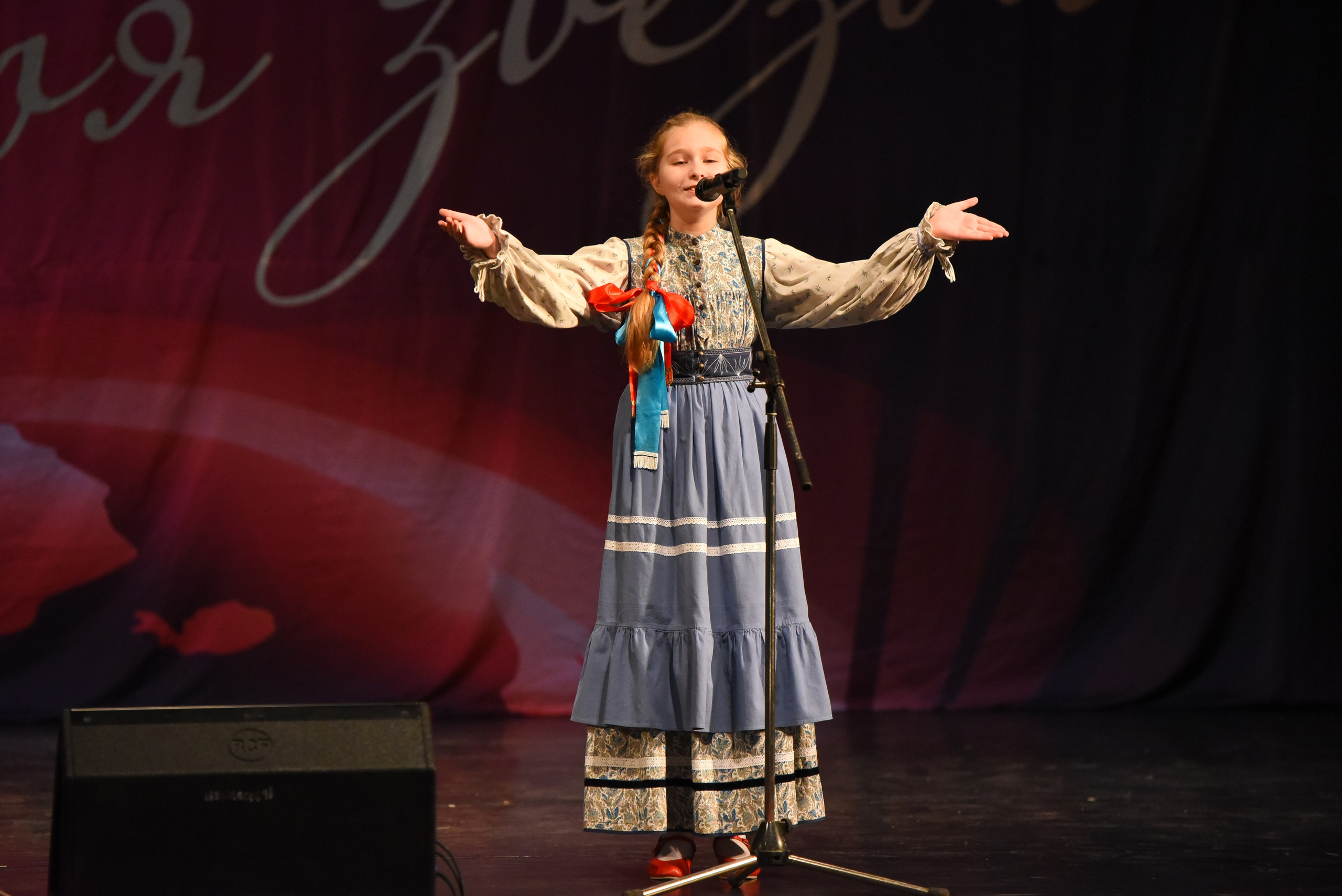 13 декабря, г. Калининград. Золотое яблочко