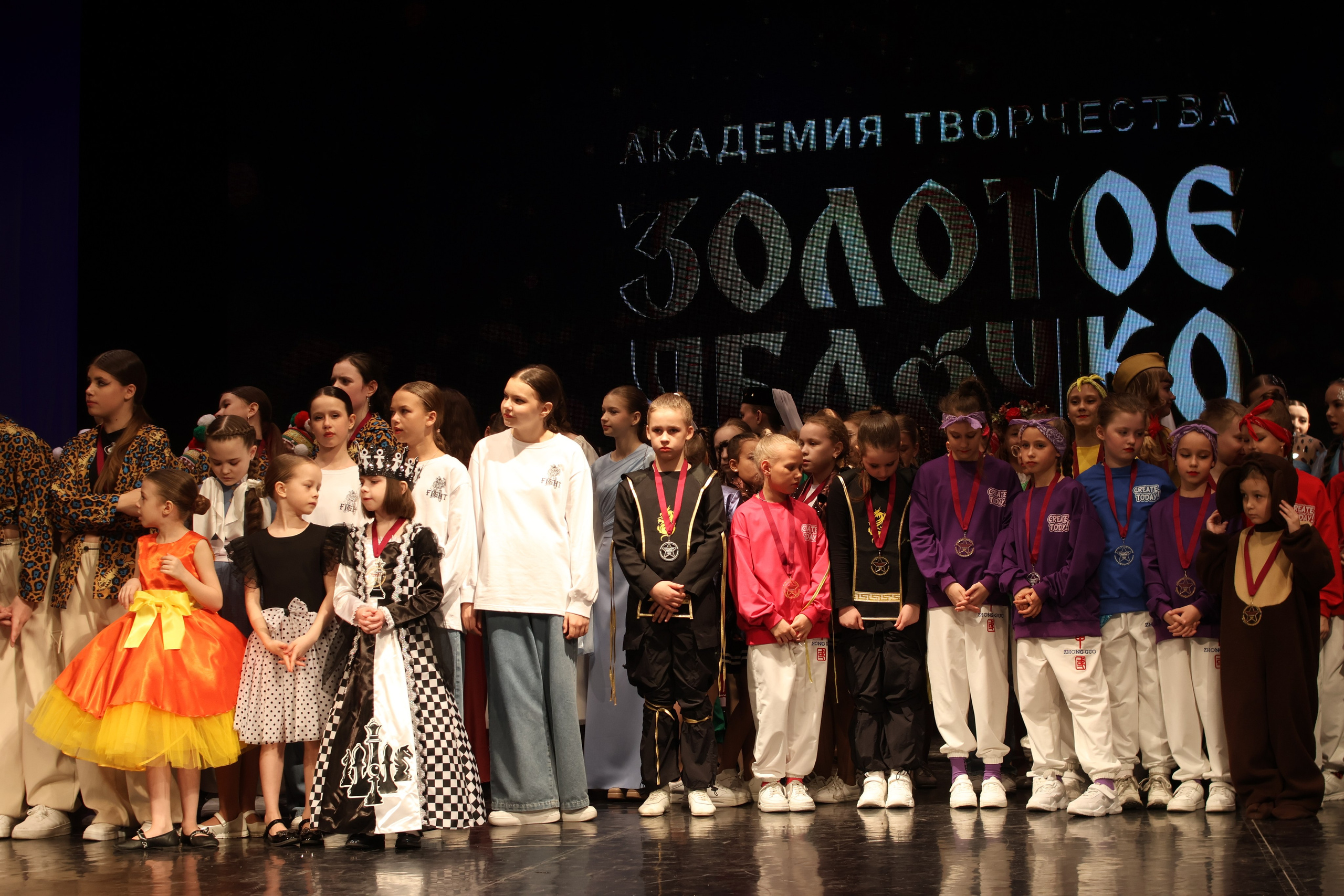 13 апреля, г. Томск. Золотое яблочко