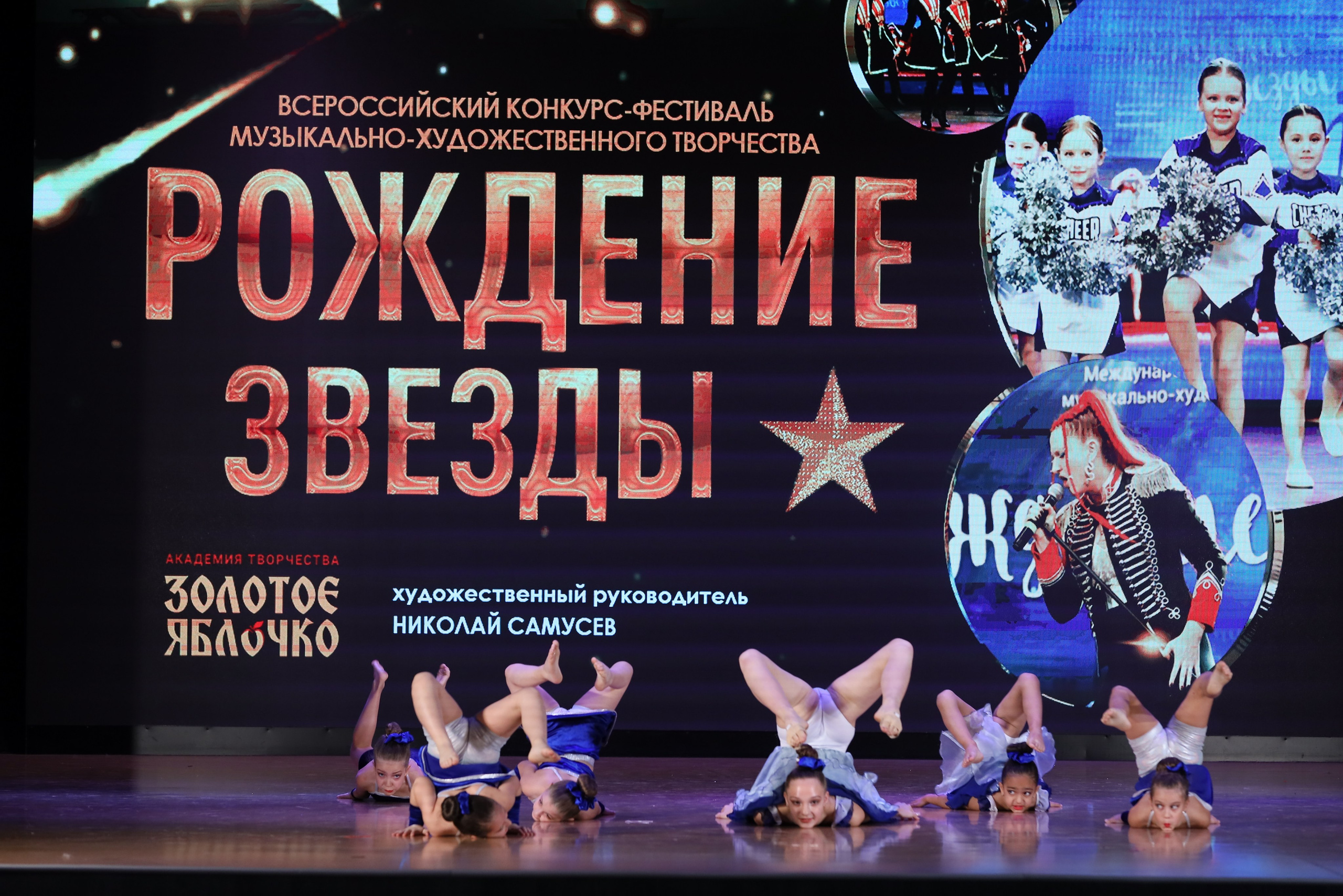 4 ноября, блок 1, видео, номера 14-29, г. Краснодар. Золотое яблочко