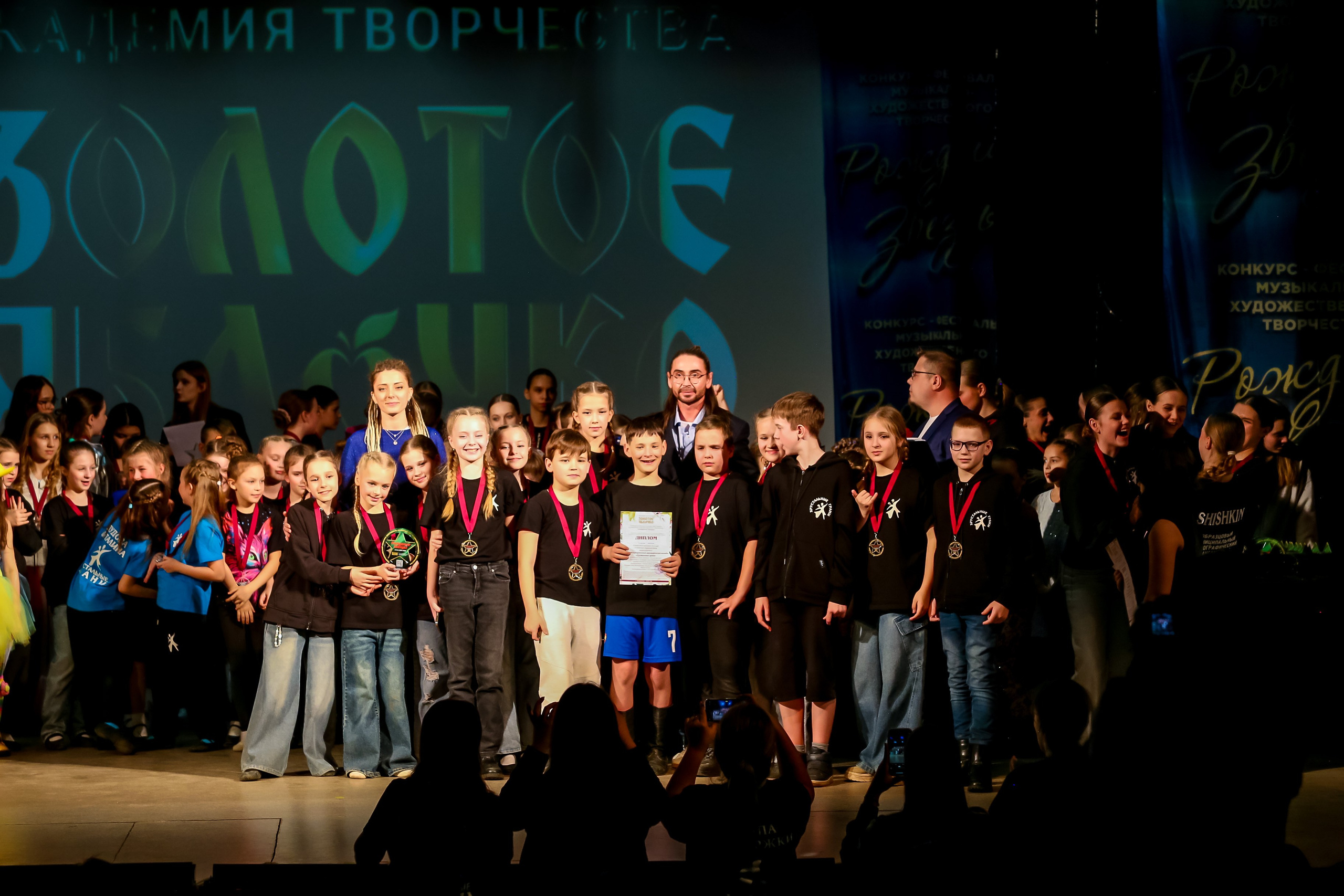 2 марта, г. Владимир. Золотое яблочко