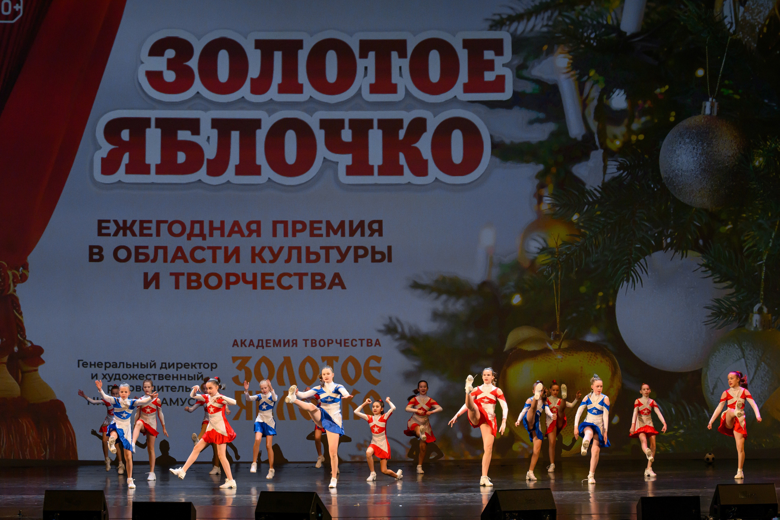 4 декабря, блок 2, награда, г. Санкт-Петербург. Золотое яблочко