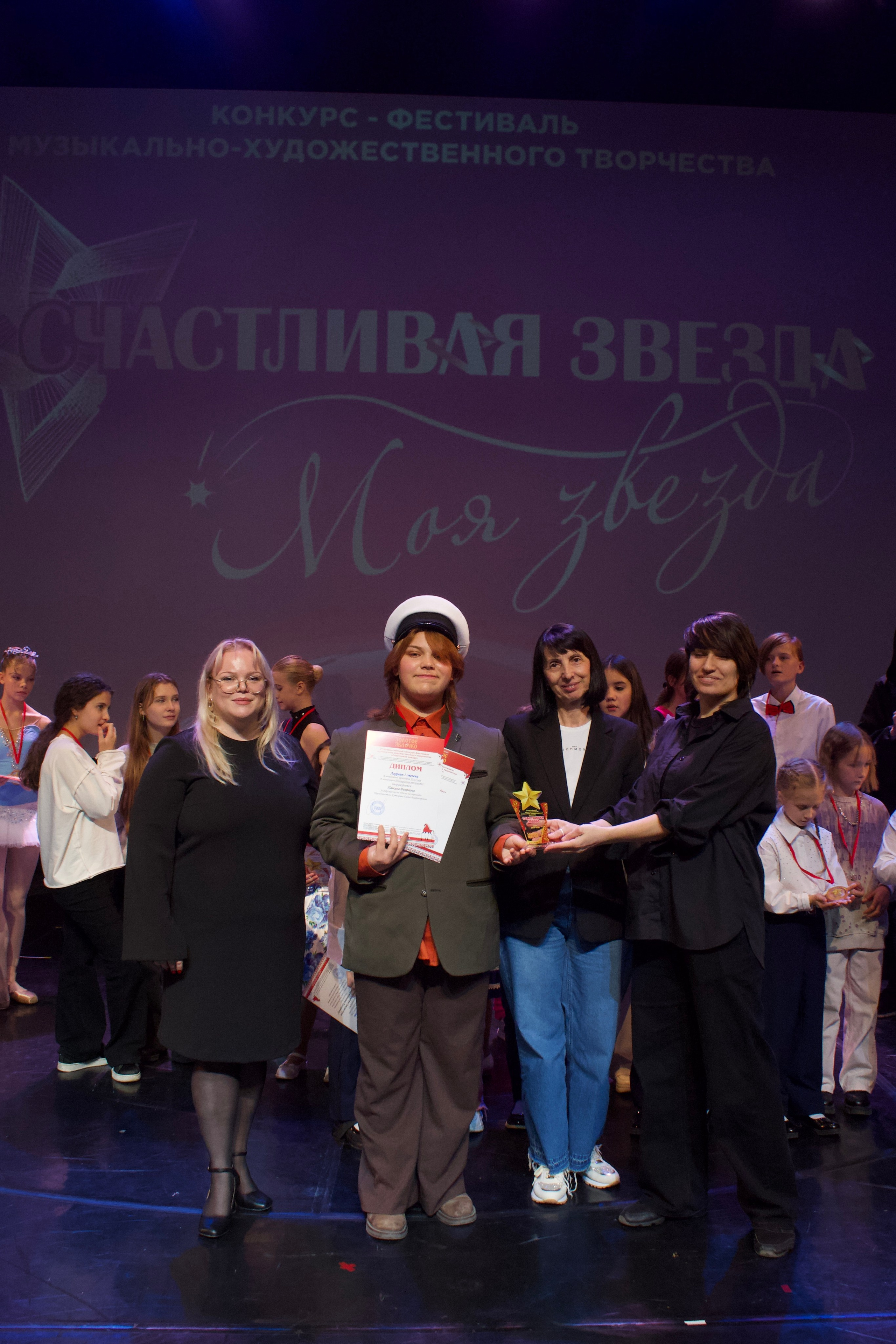 16 ноября, г. Астрахань. Золотое яблочко