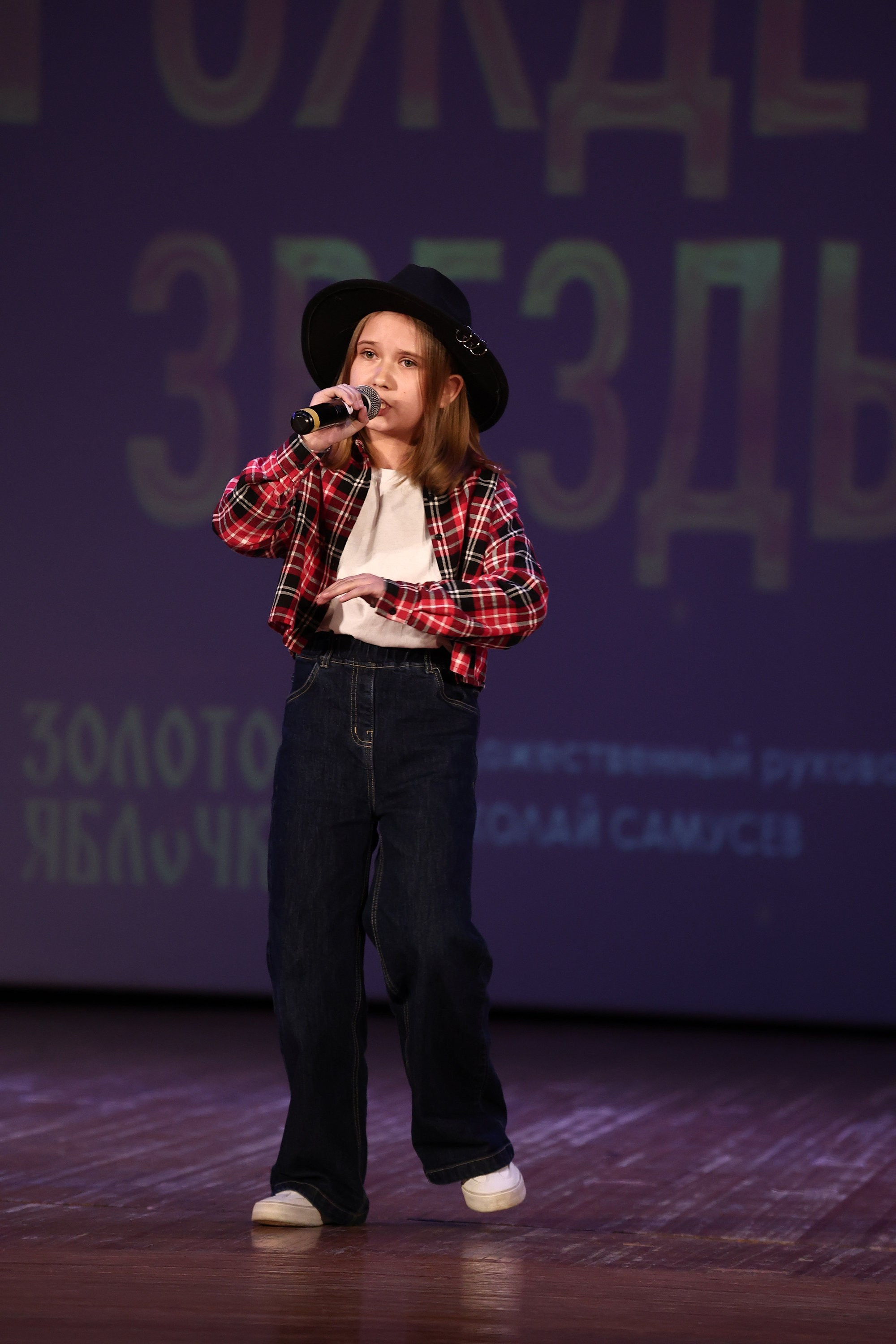 30 марта, г. Самара. Золотое яблочко