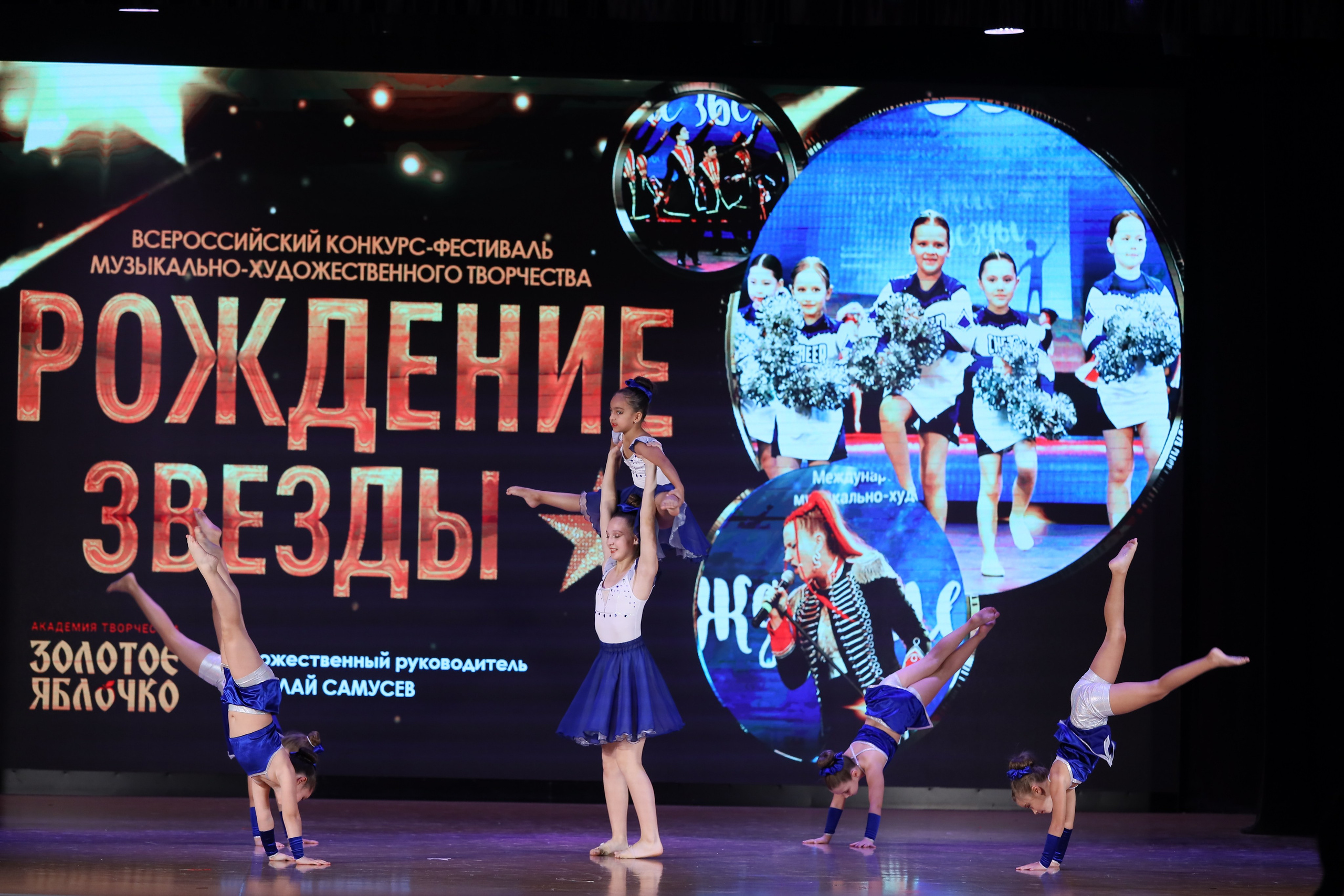 4 ноября, блок 1, видео, номера 14-29, г. Краснодар. Золотое яблочко