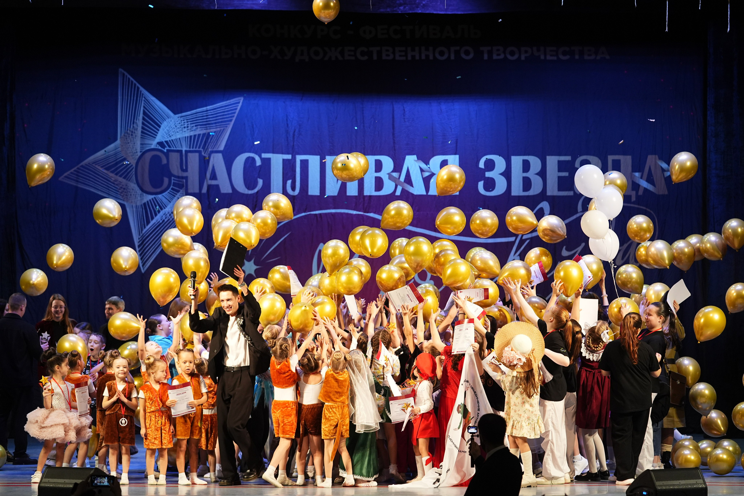 30 ноября, г. Ярославль. Золотое яблочко