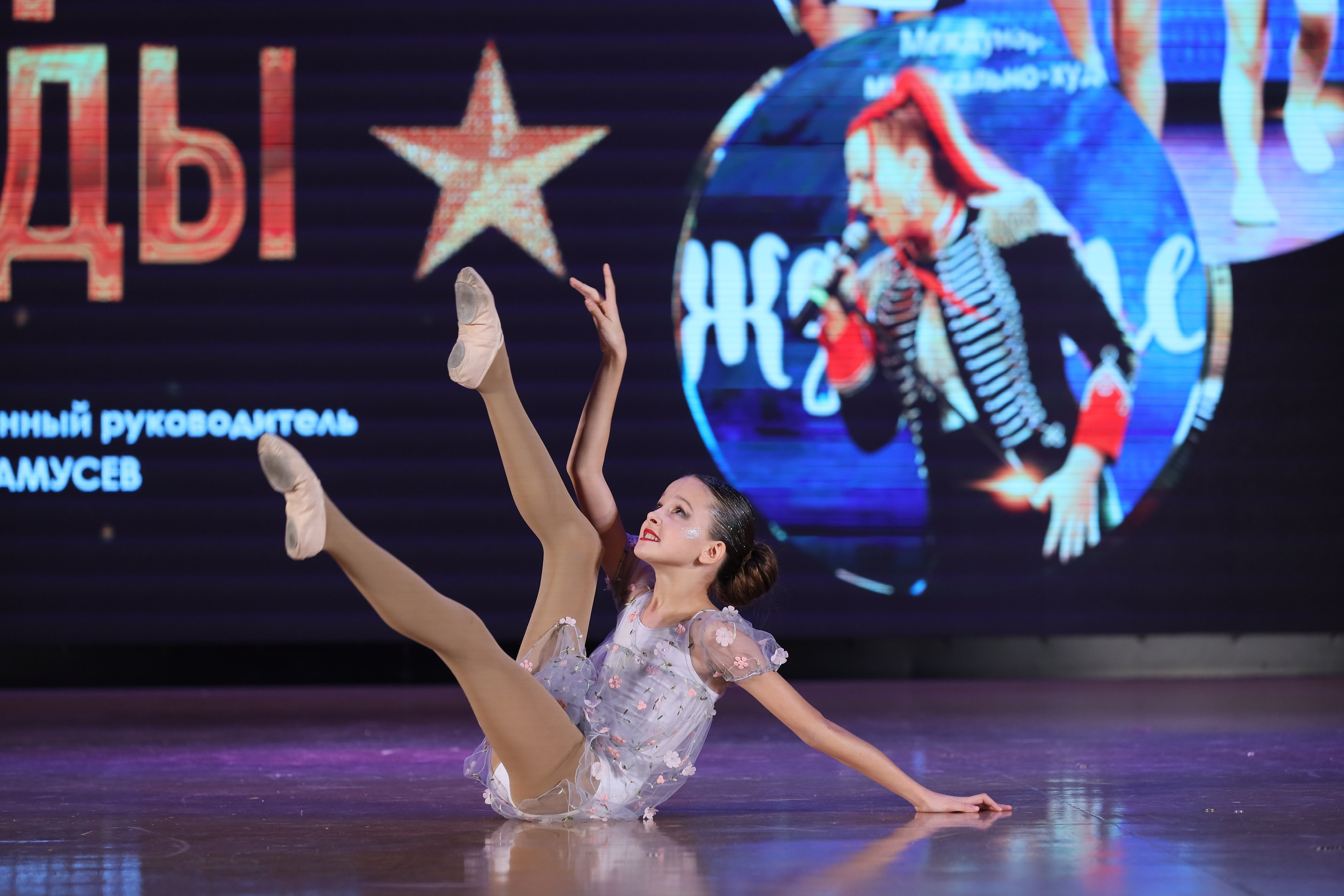 4 ноября, блок 1, видео, номера 59-, г. Краснодар. Золотое яблочко