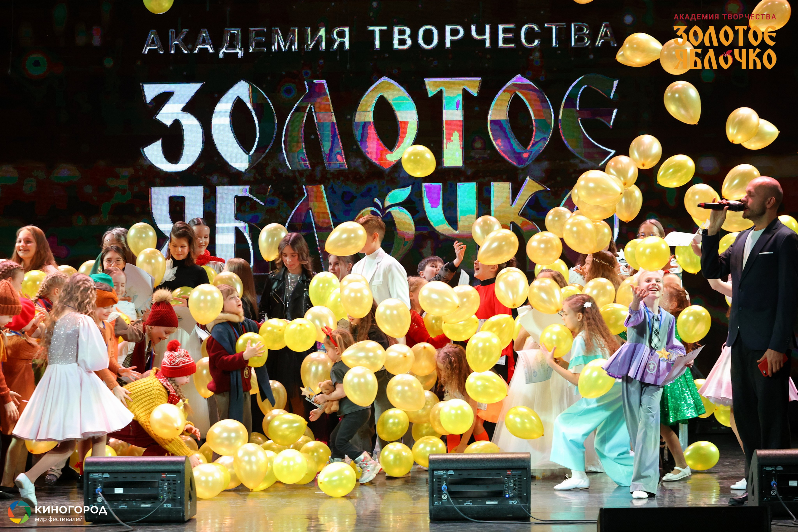 31 января, г. Екатеринбург. Золотое яблочко