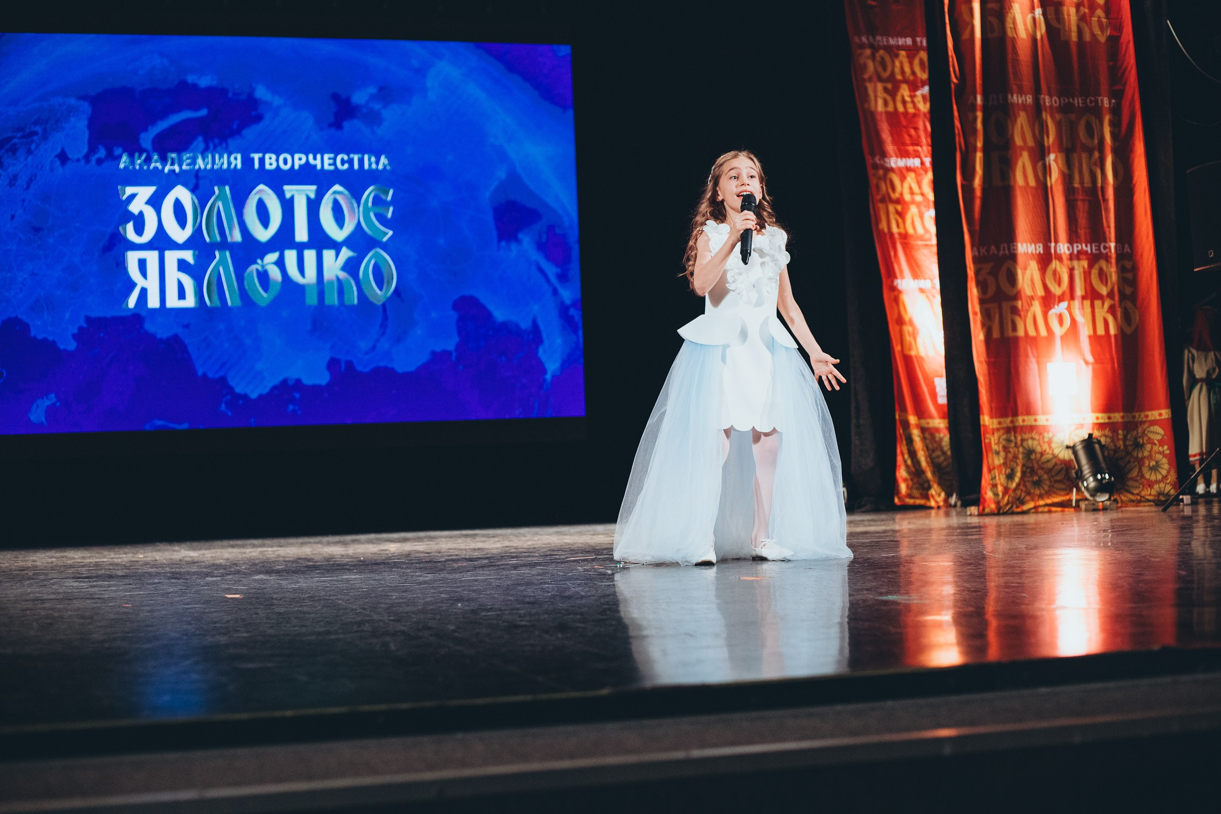 9 ноября, г. Екатеринбург. Золотое яблочко