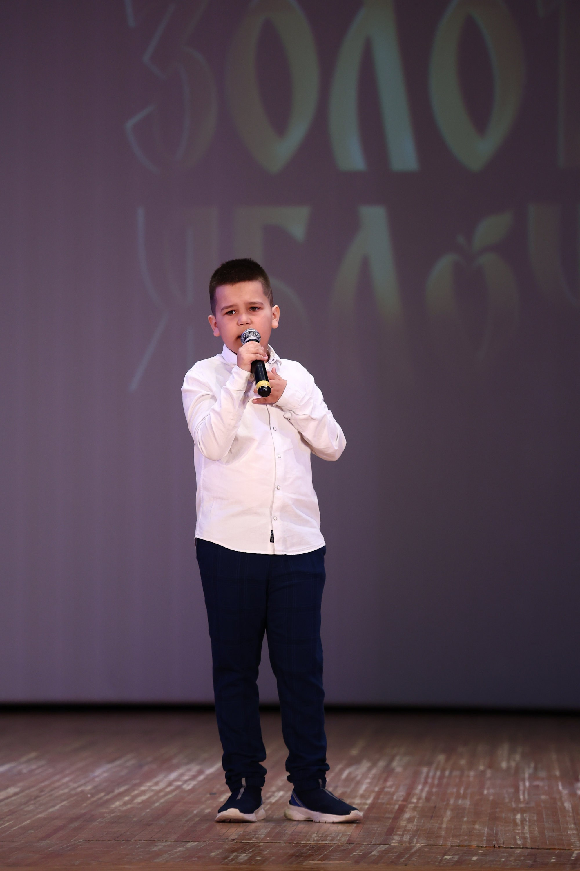 30 марта, г. Самара. Золотое яблочко