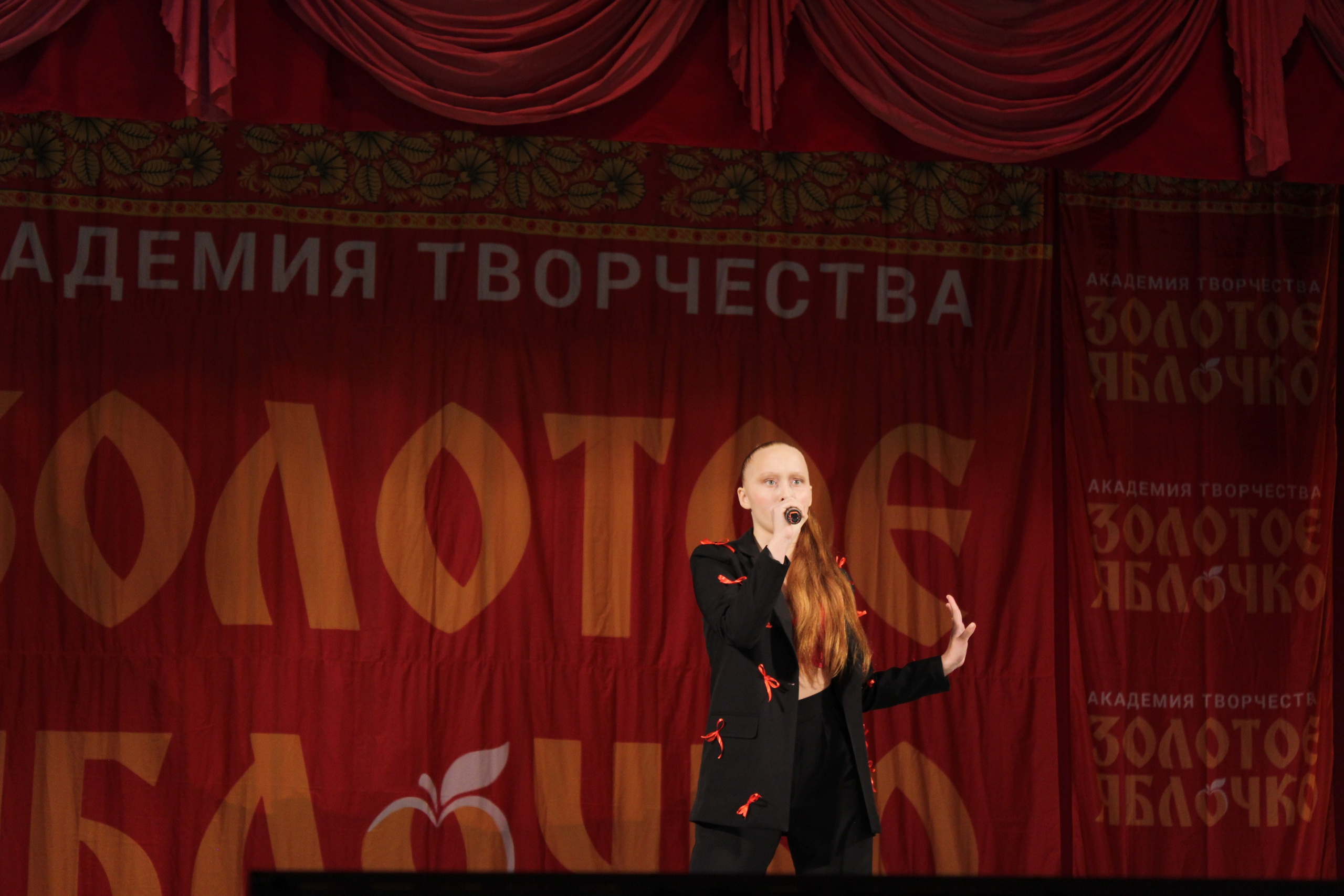 15 марта, г. Саратов. Золотое яблочко