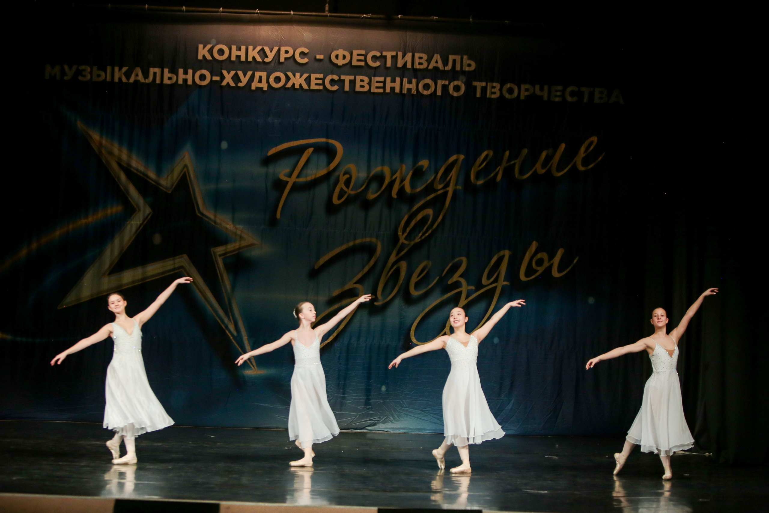 12 апреля, г. Нижний Новгород. Золотое яблочко