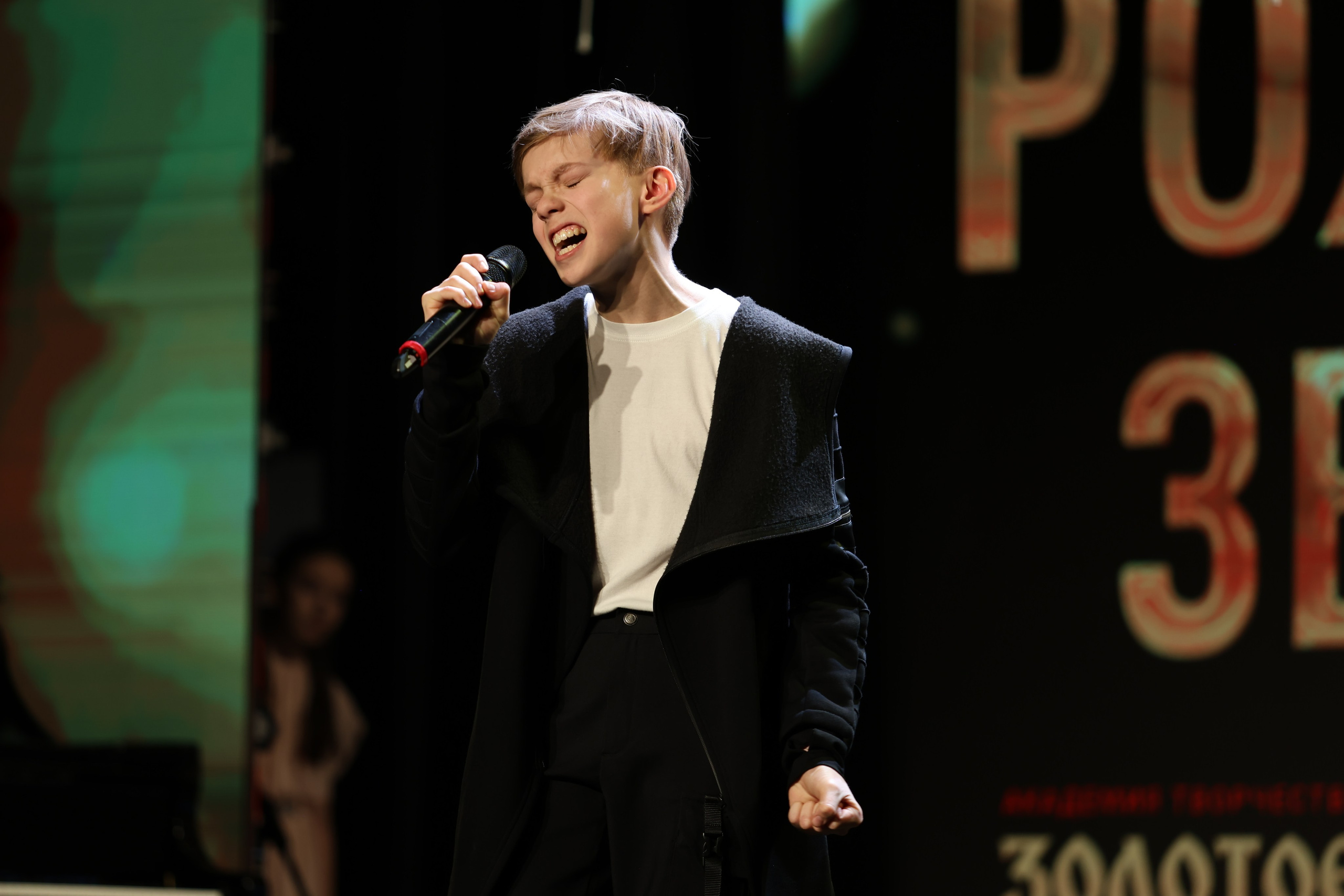 25 января, г. Челябинск. Золотое яблочко