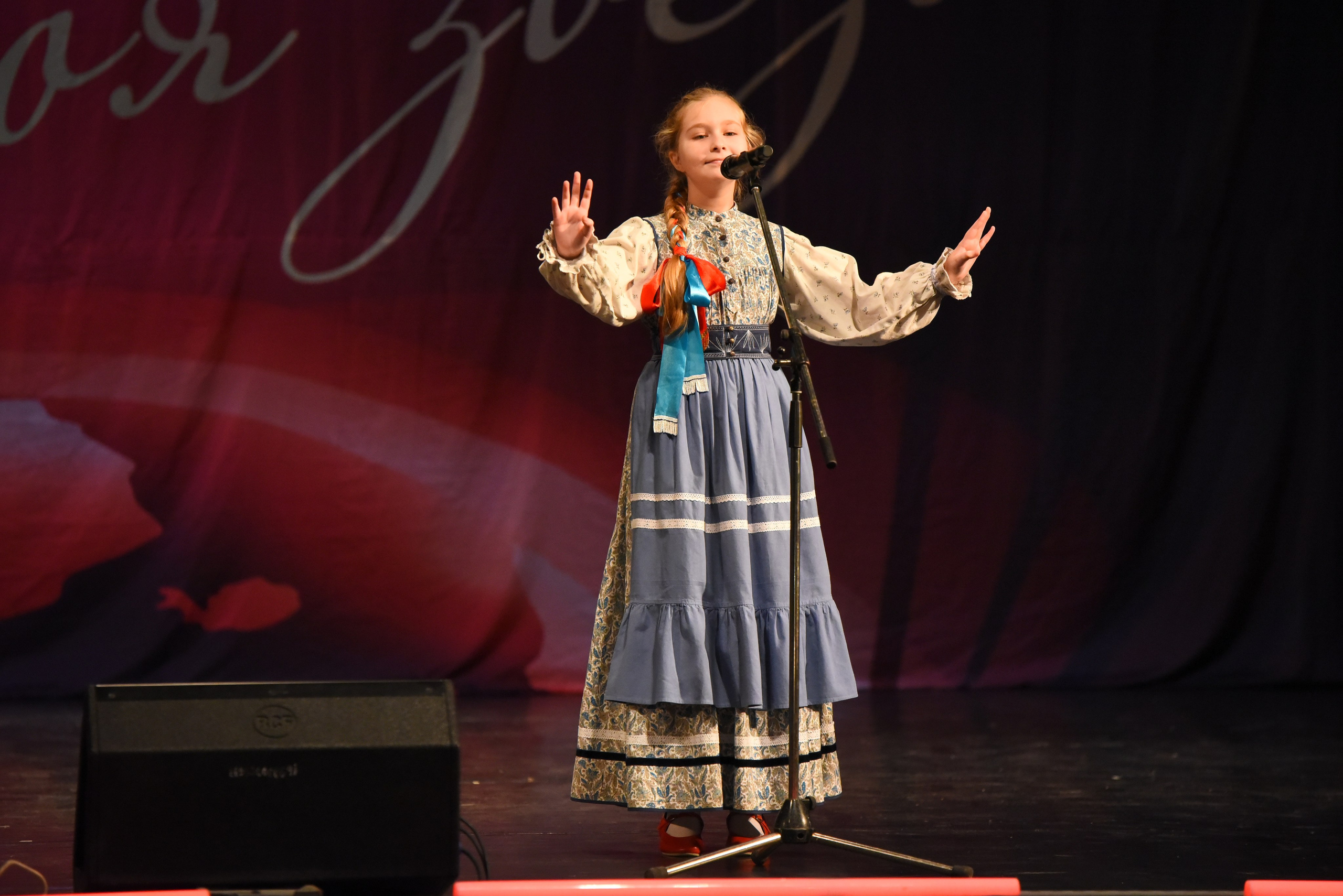 13 декабря, г. Калининград. Золотое яблочко