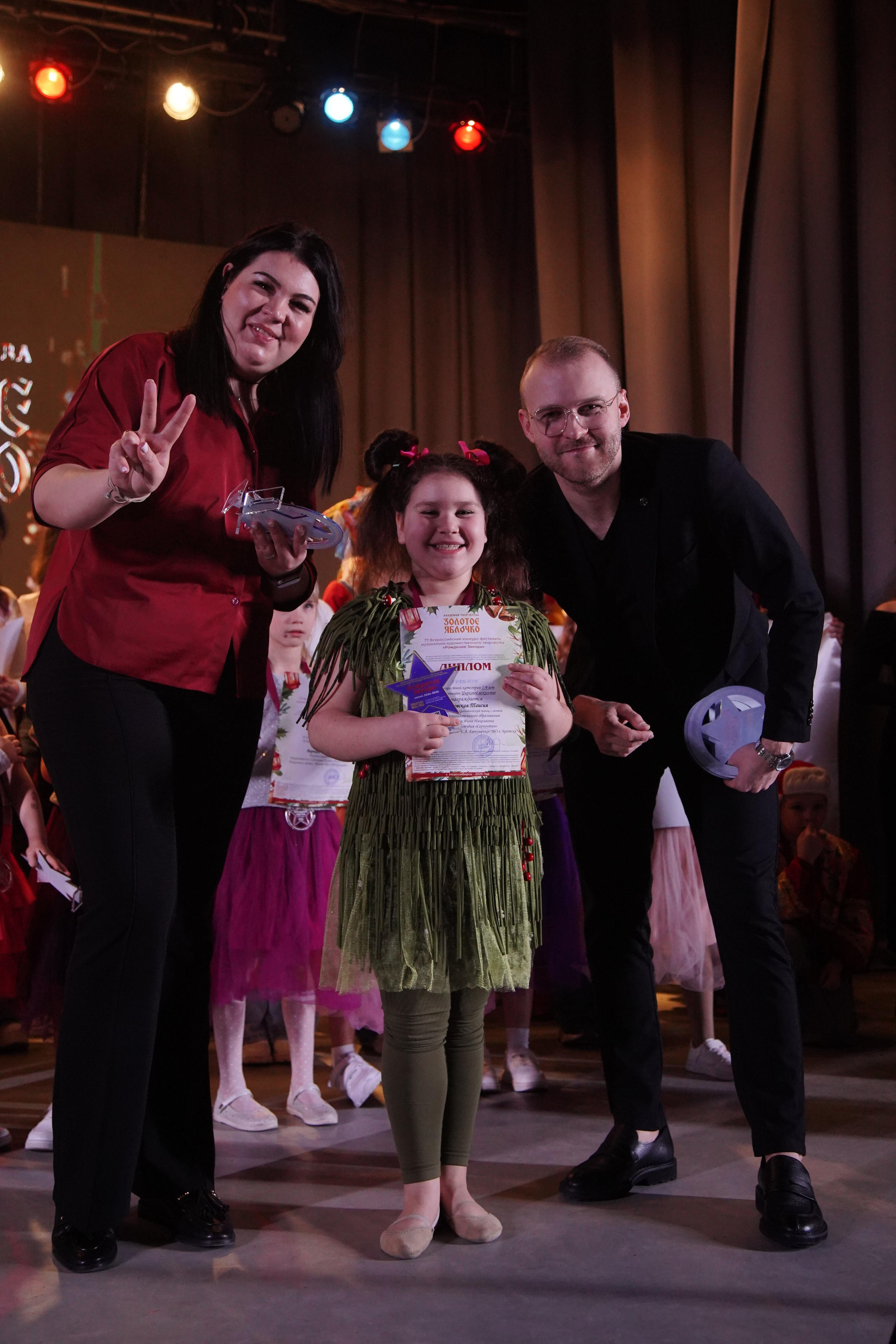 23 февраля, награждение, г. Новосибирск. Золотое яблочко