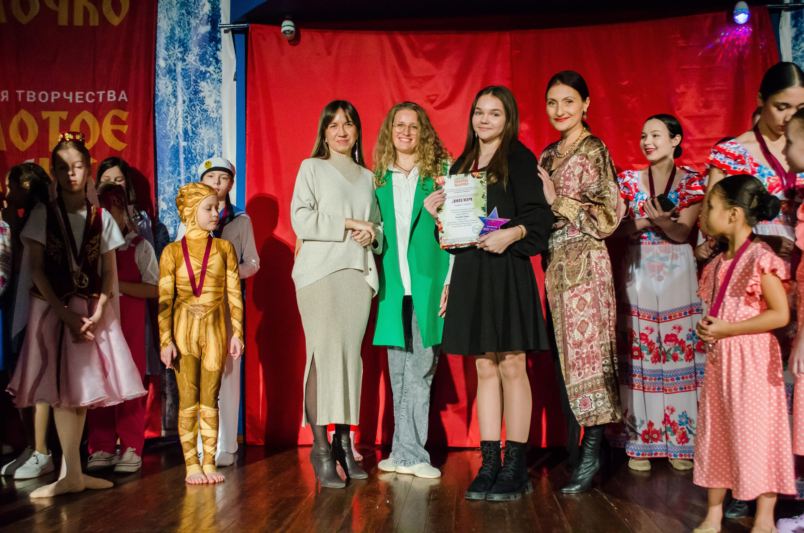 14 декабря, г. Омск. Золотое яблочко