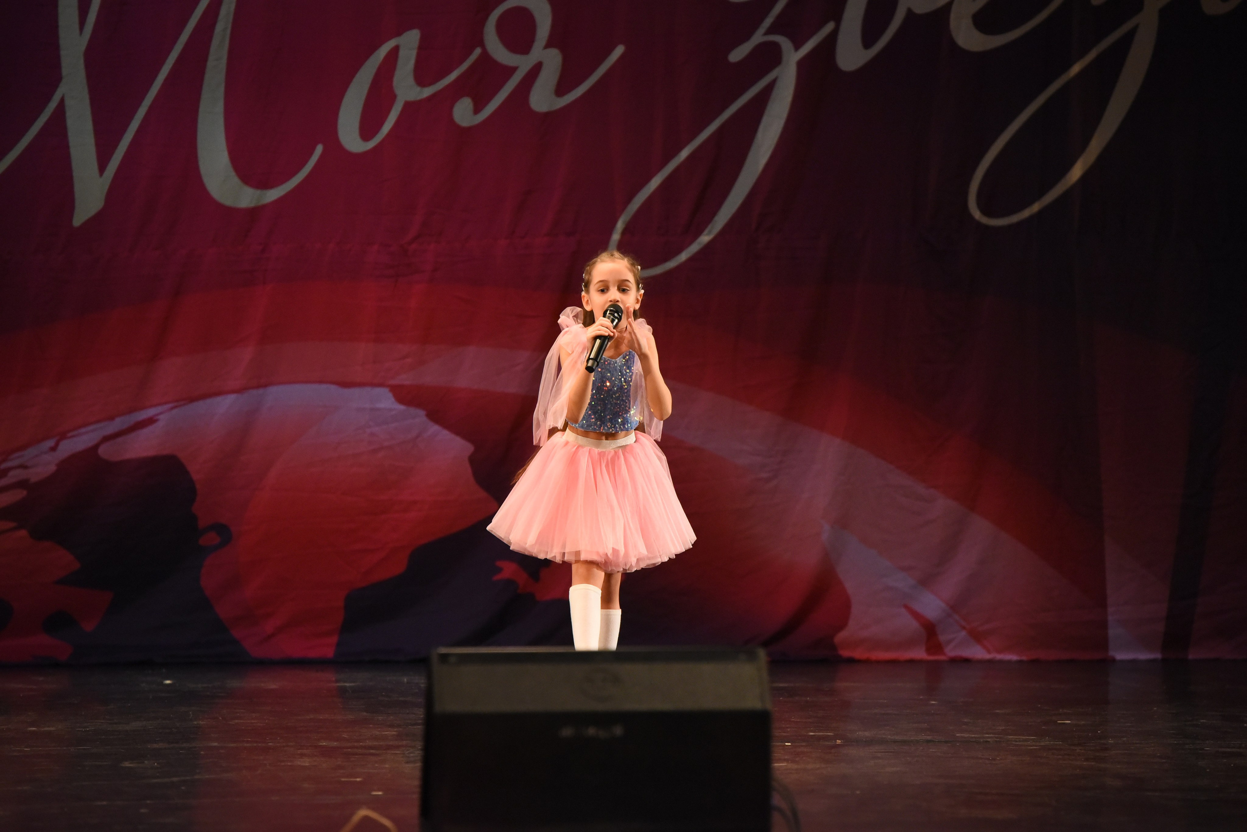 13 декабря, г. Калининград. Золотое яблочко